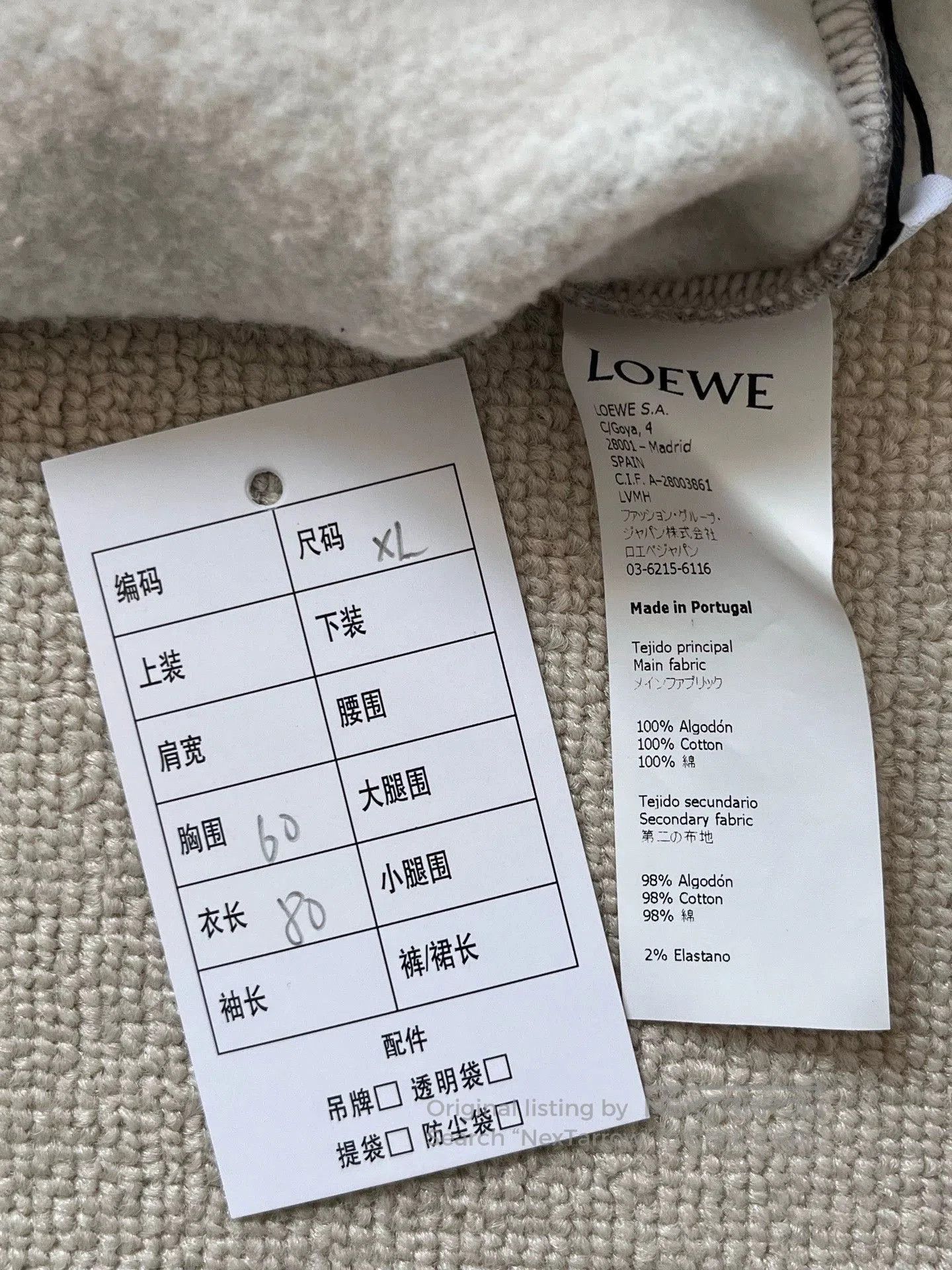 Loewe LOEWE Embroidered Logo Hoodie. Size US XL / EU 56 / 4 - 4 Thumbnail