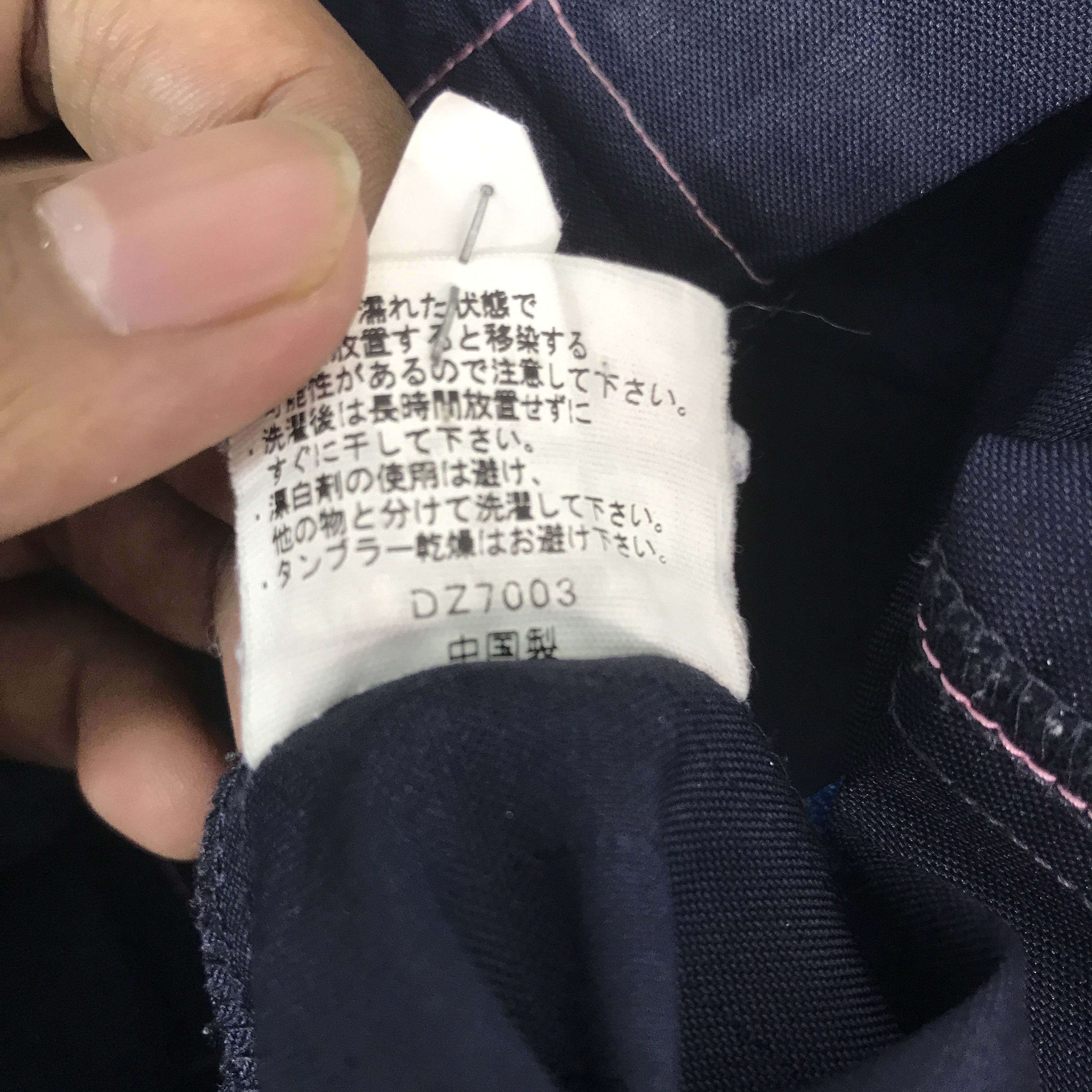 Japanese Brand family mart japan uniform jacket K64B18 Size US M / EU 48-50 / 2 - 11 Thumbnail