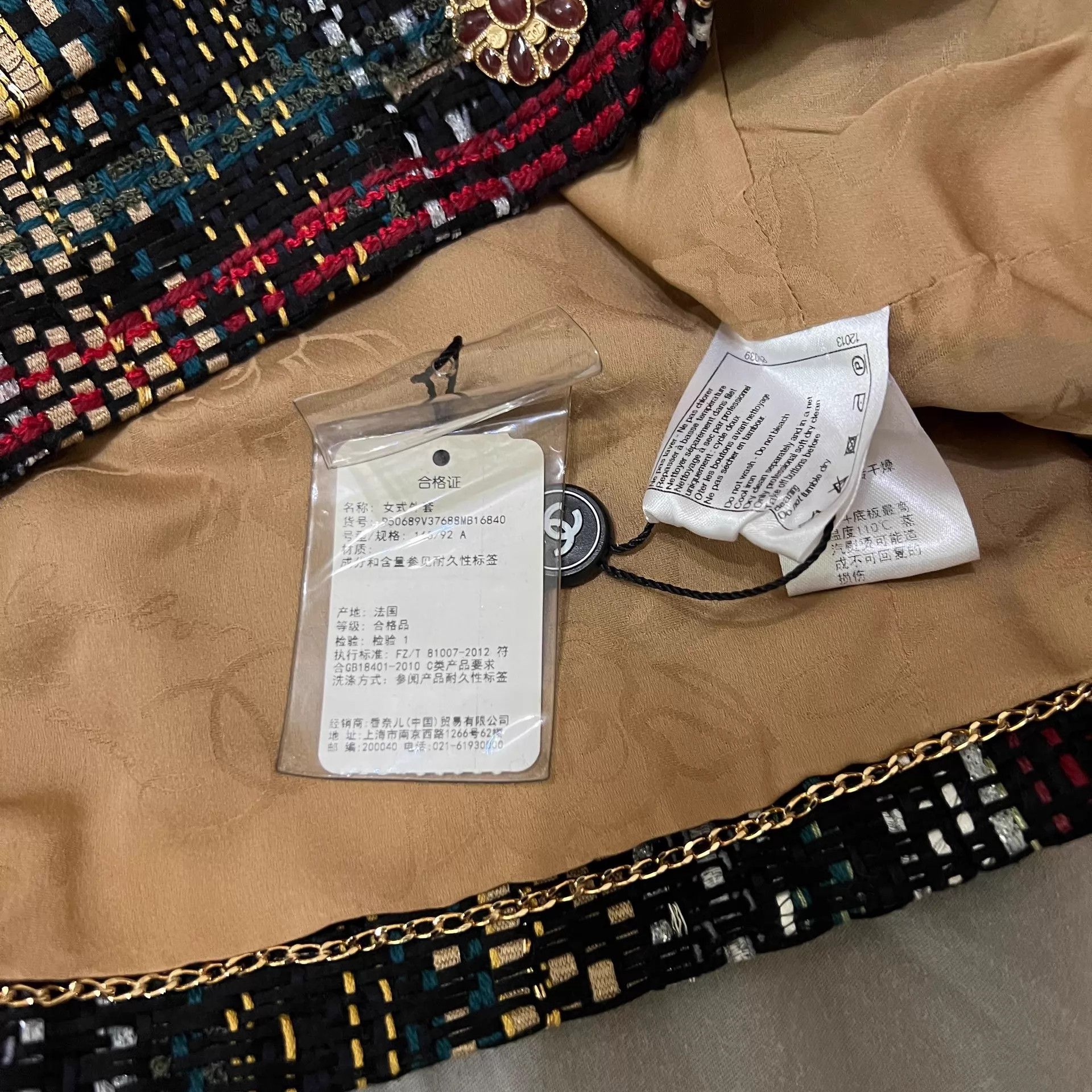 Chanel Chanel Dubai Runway Colorful Woven Short Jacket Size 40 Size M / US 6-8 / IT 42-44 - 7 Thumbnail