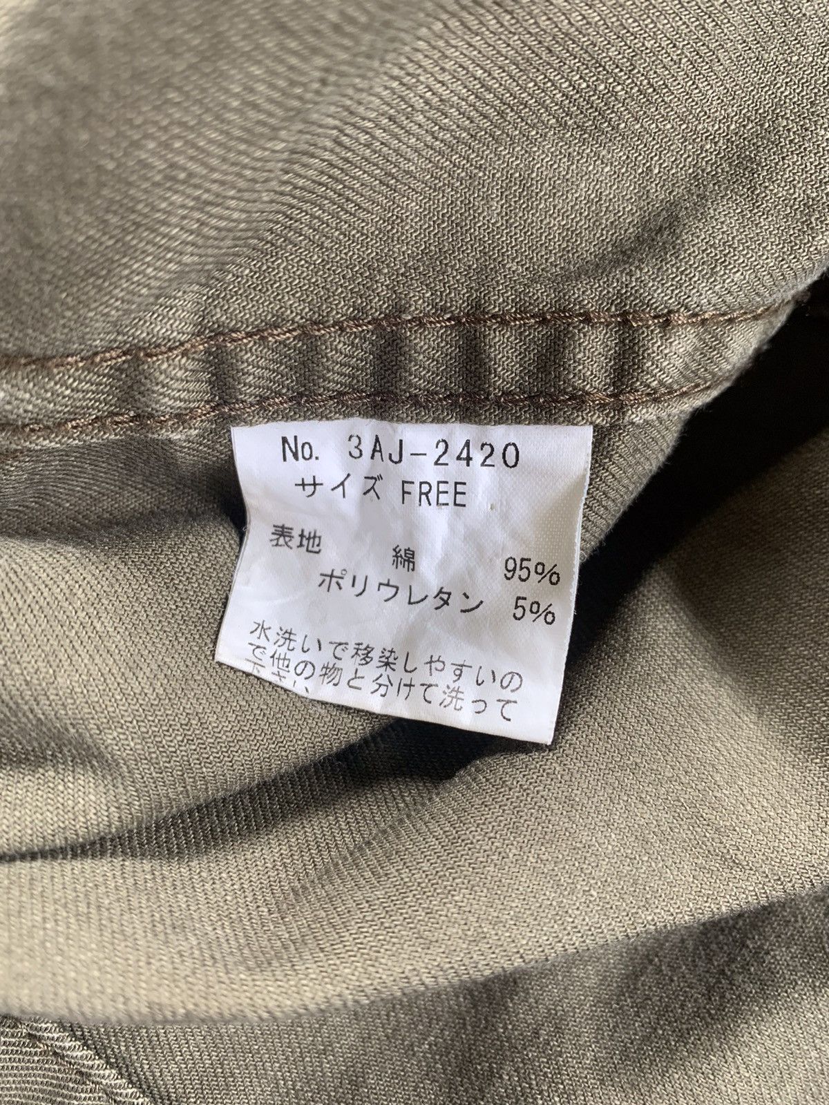 Hysteric Glamour Parka Jacket