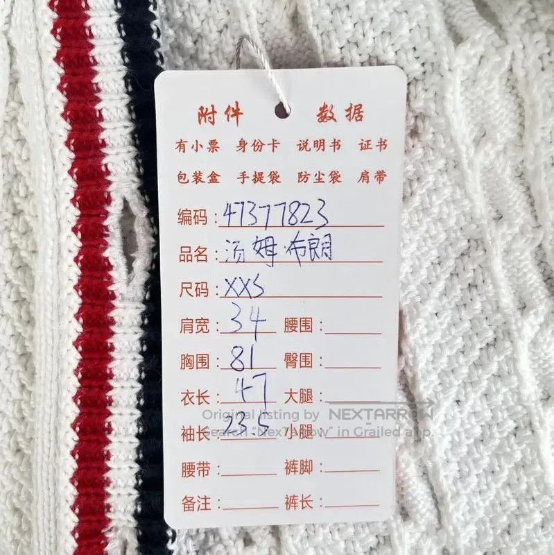 Thom Browne Thom Browne Women's Summer White Sweater . Size XXS / US 00 / IT 34 - 9 Thumbnail