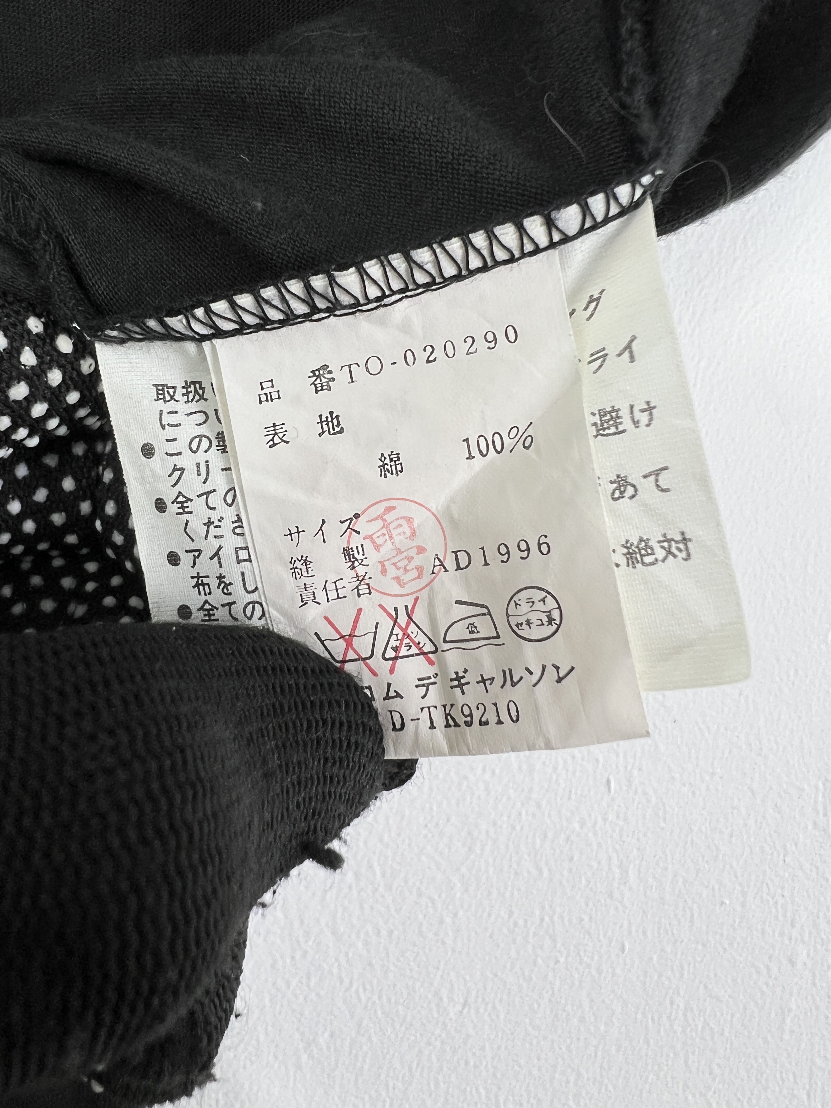 Tricot Comme des Garcons tricot COMME des GARÇONS AD1996 Black Maxi Dress GTMPT725 Size M / US 6-8 / IT 42-44 - 4 Thumbnail