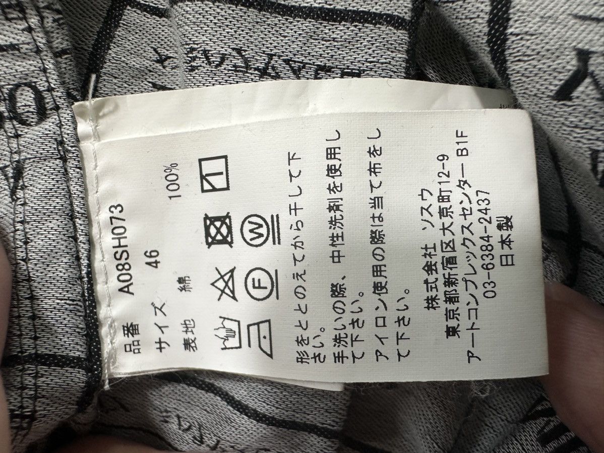 Maison MIHARA YASUHIRO Maison MIHRA YASUHIRO Half Sleeve Shirt Size US S / EU 44-46 / 1 - 6 Thumbnail