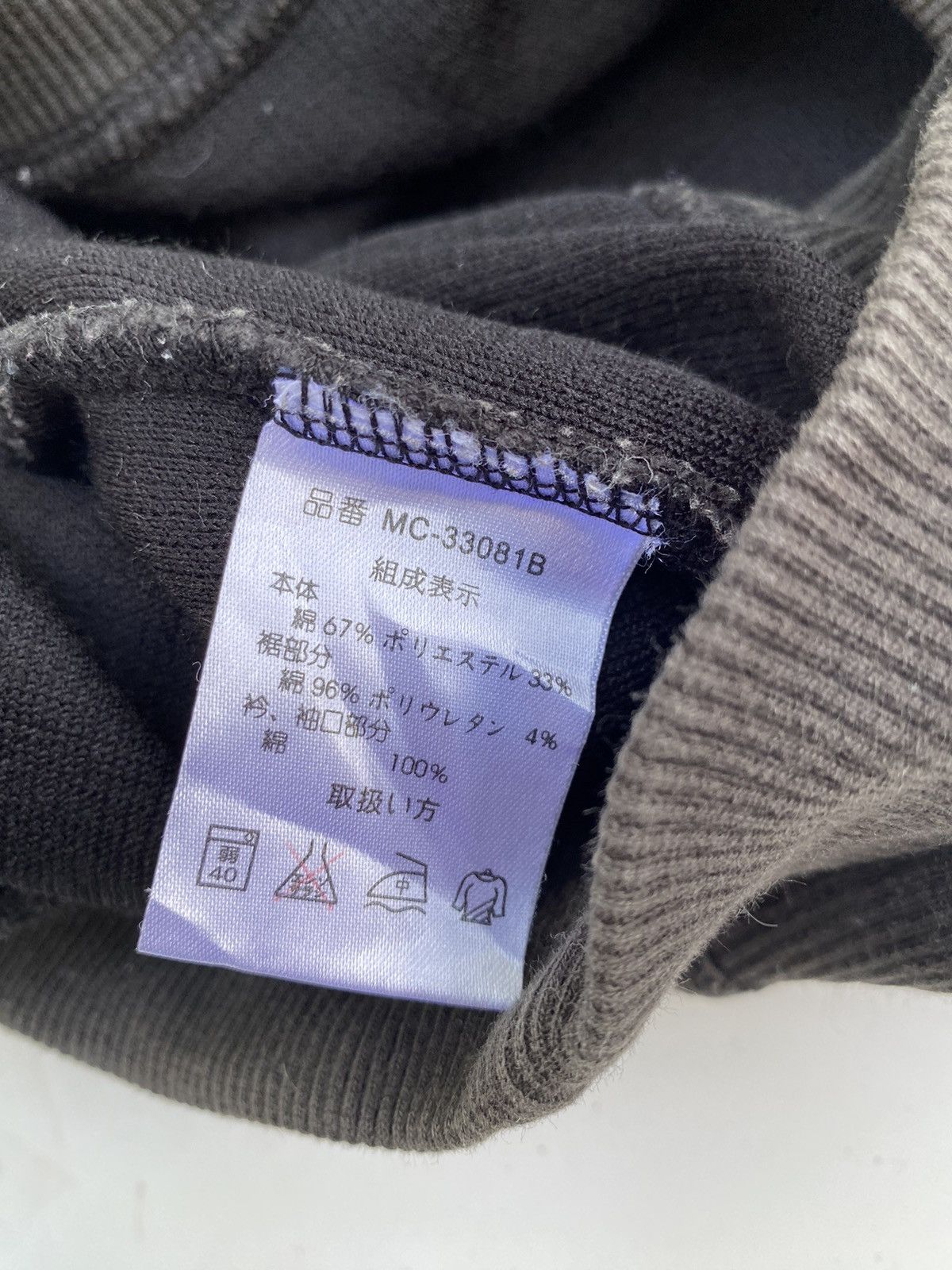MCM Vtg MCM Legere Black Sweatshirt Size US XL / EU 56 / 4 - 7 Thumbnail