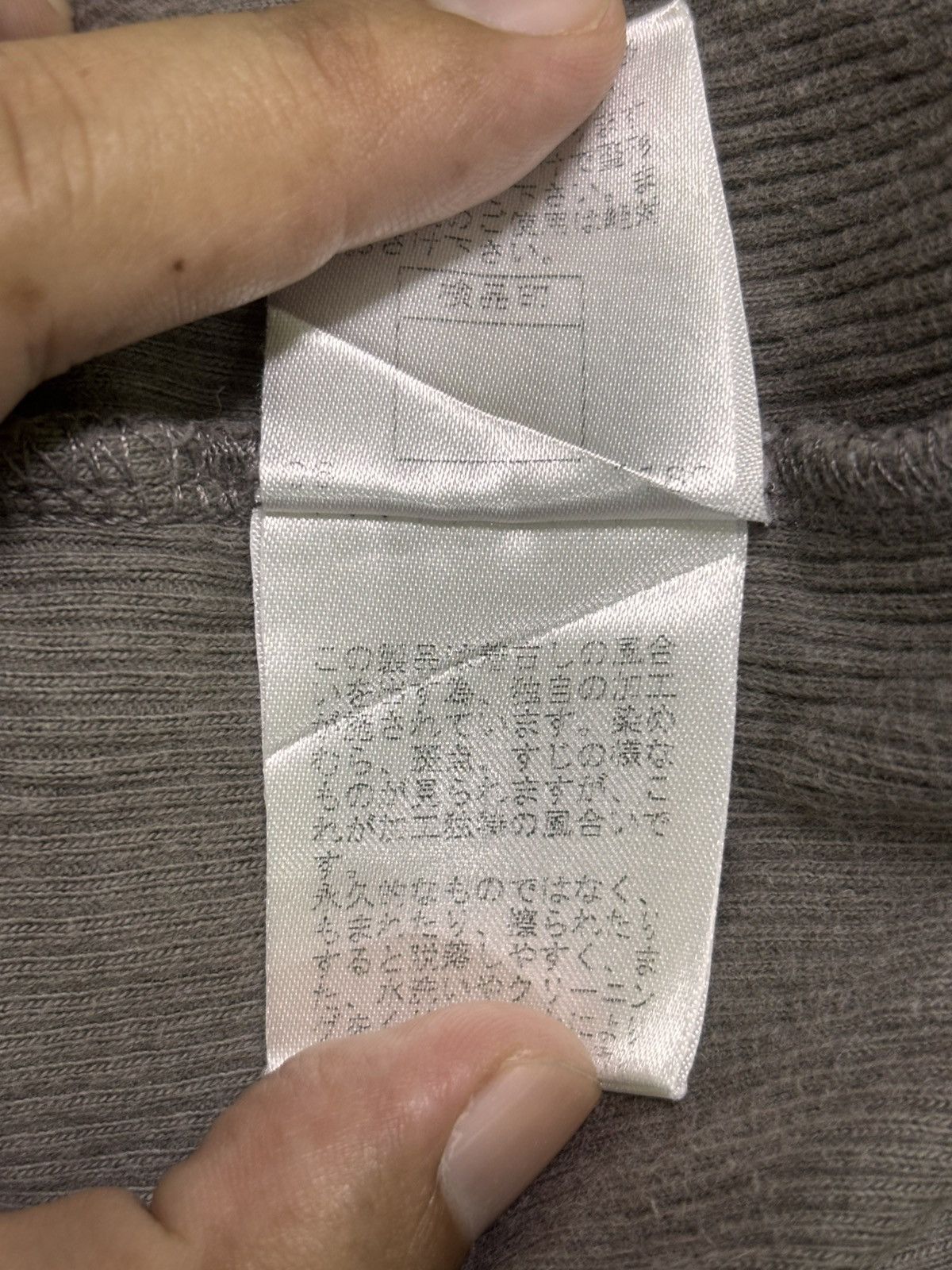 PPFM PPFM Knitwear Singlet Size US L / EU 52-54 / 3 - 17 Thumbnail