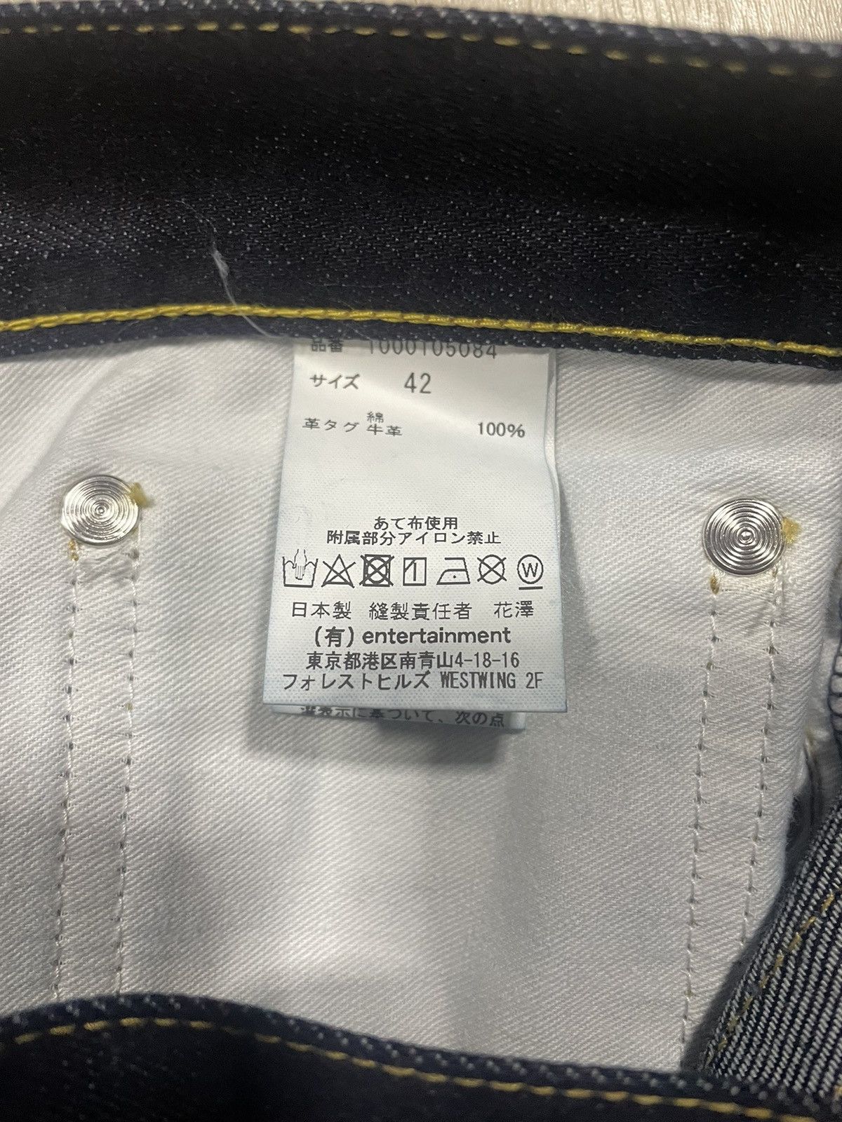 Japanese Brand Beautiful People selvedge denim Size US 32 / EU 48 - 5 Thumbnail