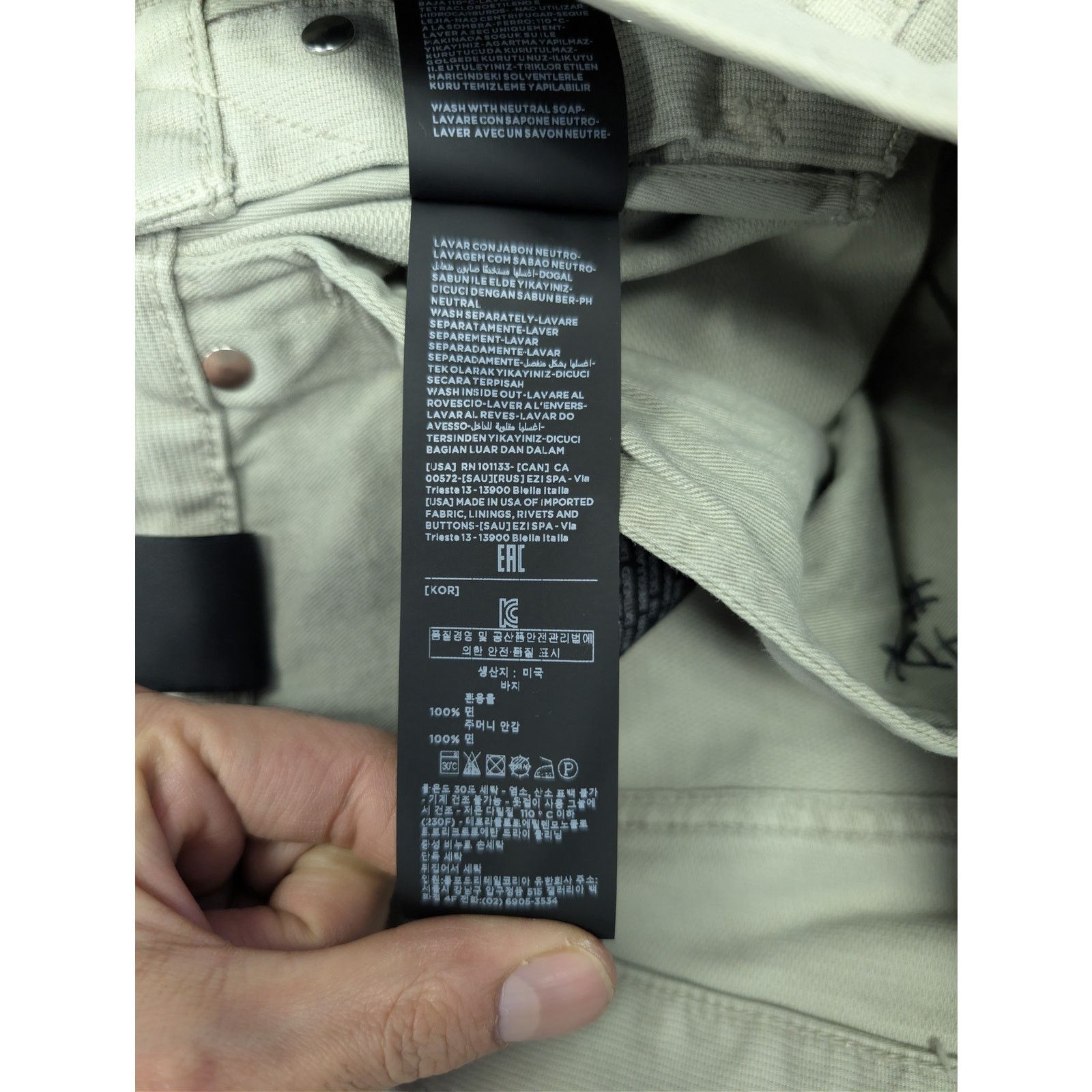 Tom Ford o1rshd1 Slim Jeans in Beige 36 Size US 36 / EU 52 - 19 Thumbnail