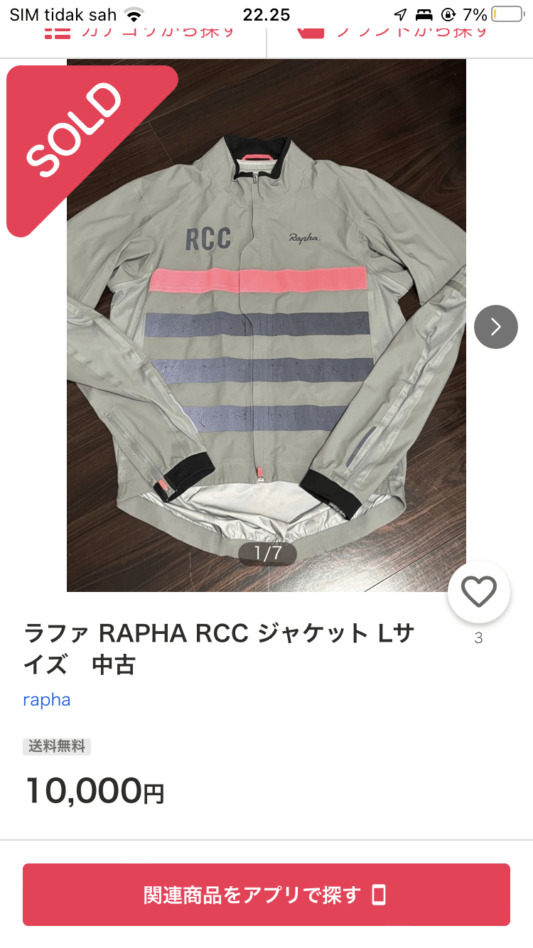 Rapha Rapha Rcc Pro team Windbreaker Jersey cycling bike bicycle Size US M / EU 48-50 / 2 - 16 Thumbnail