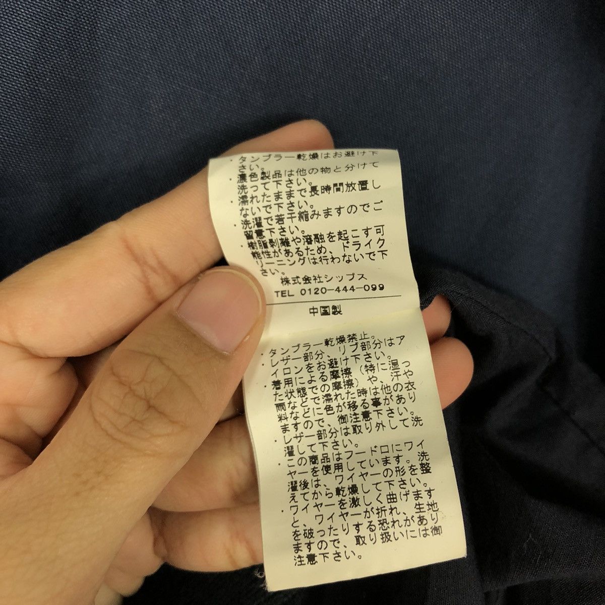 Japanese Brand × Ships Jet Blue 📌Vintage Bomber Jacket Ships Jet Blue Japan Issey Miyake Size US M / EU 48-50 / 2 - 22 Thumbnail