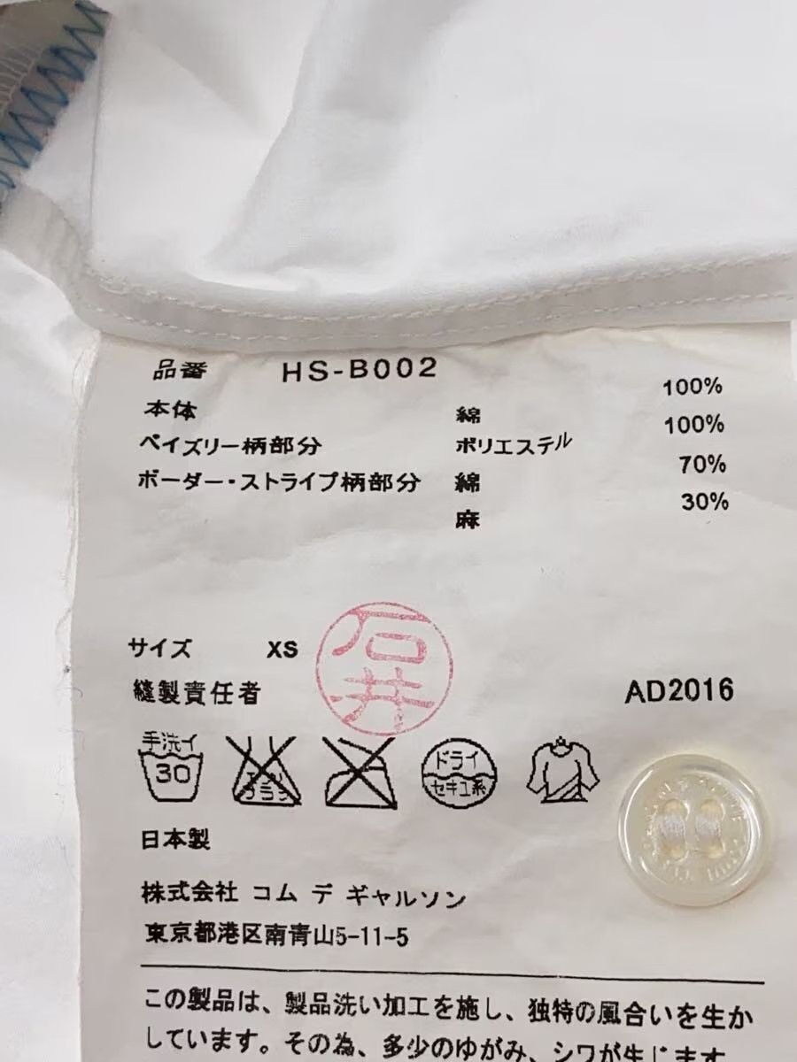 Comme des Garcons Homme Patchwork Short Sleeve Button Shirt Size US XS / EU 42 / 0 - 6 Thumbnail