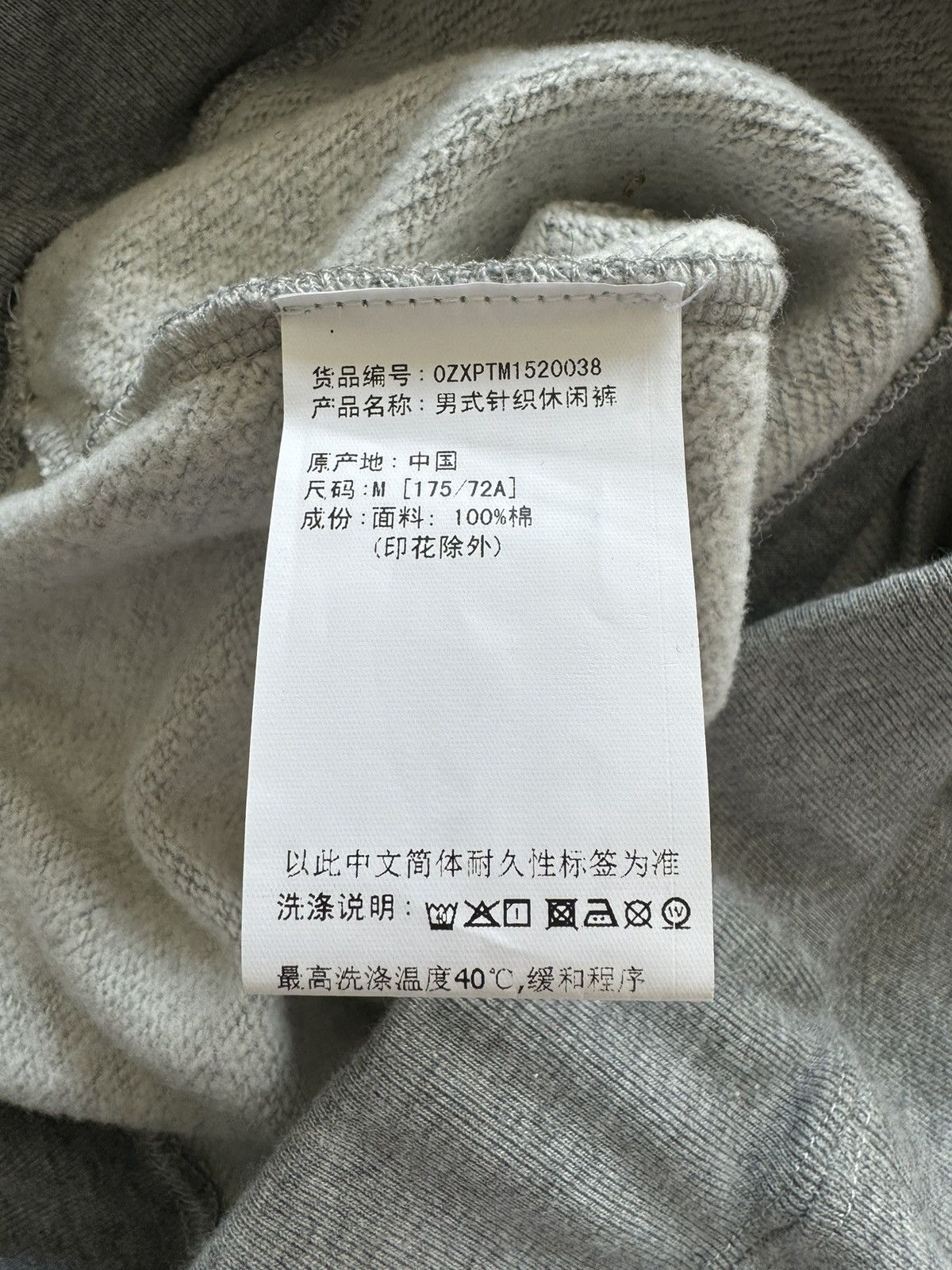 Bape Bape Sweatpants Size US 32 / EU 48 - 6 Thumbnail