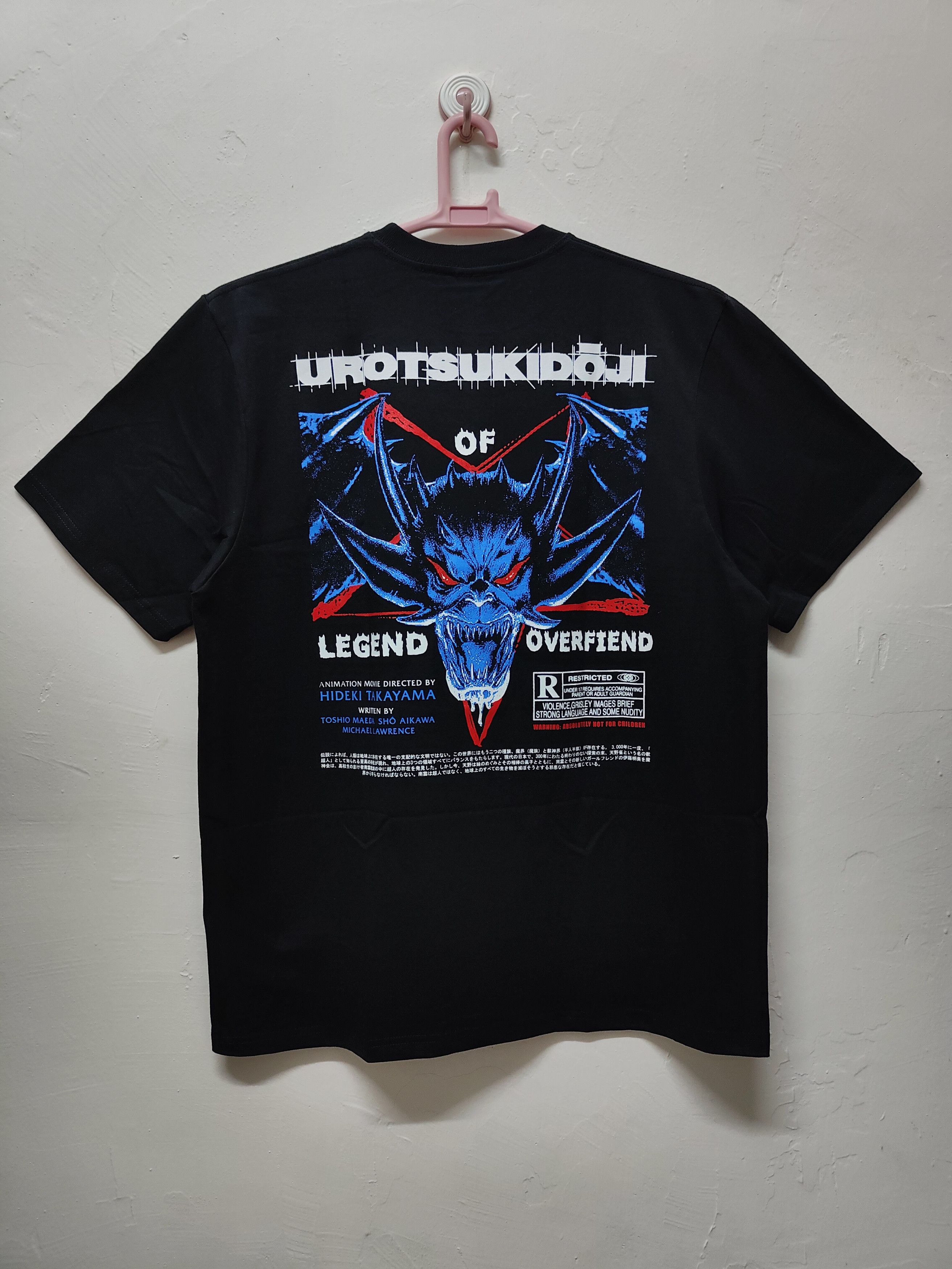 Anime Urotsukidoji Legend Of The Overfiend Anime T-shirt Size US XL / EU 56 / 4 - 7 Thumbnail