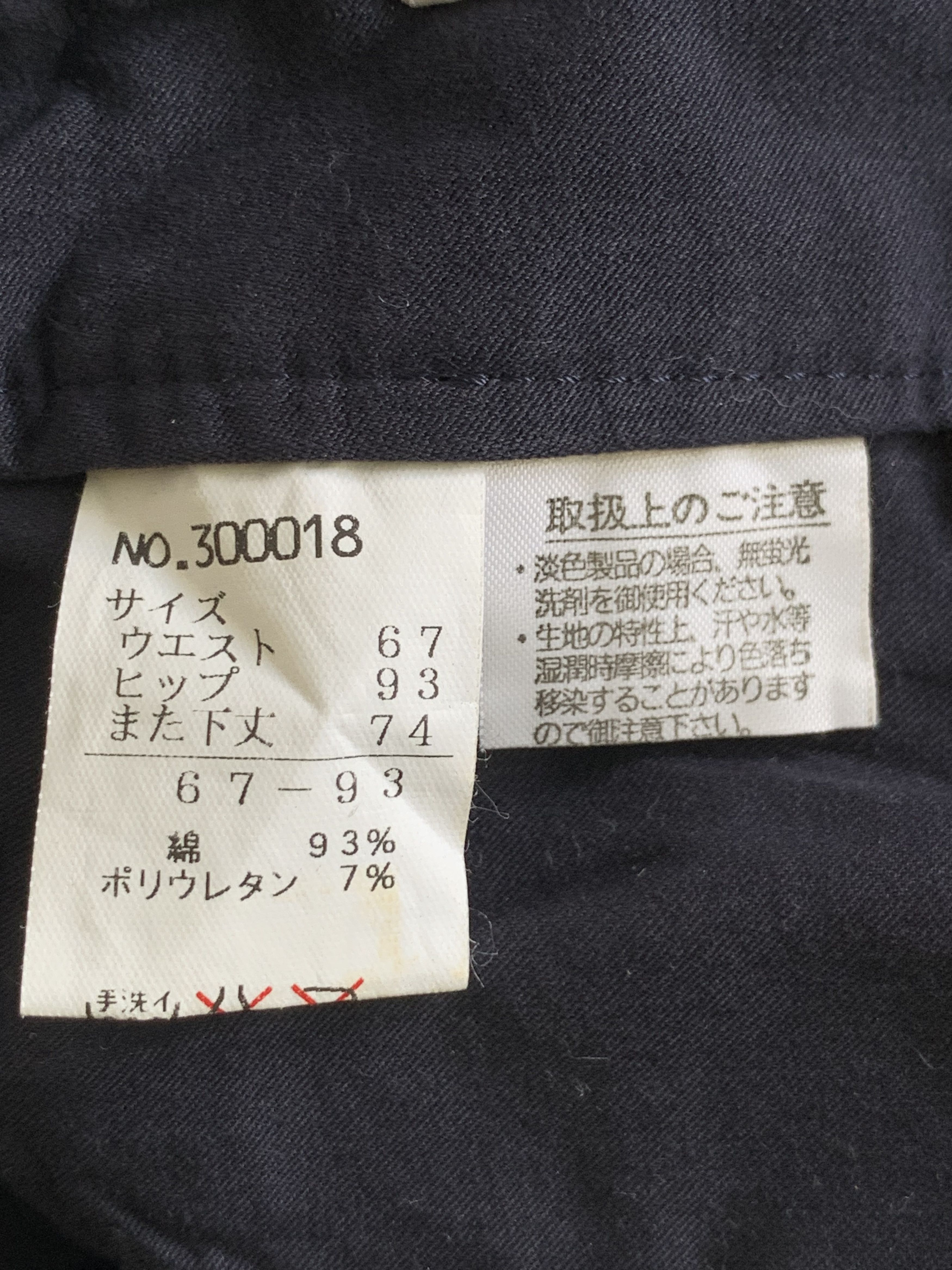 Japanese Brand × L&B Rare Design Vintage Life & Beauty Stretch Pants Size 28" / US 6 / IT 42 - 5 Thumbnail