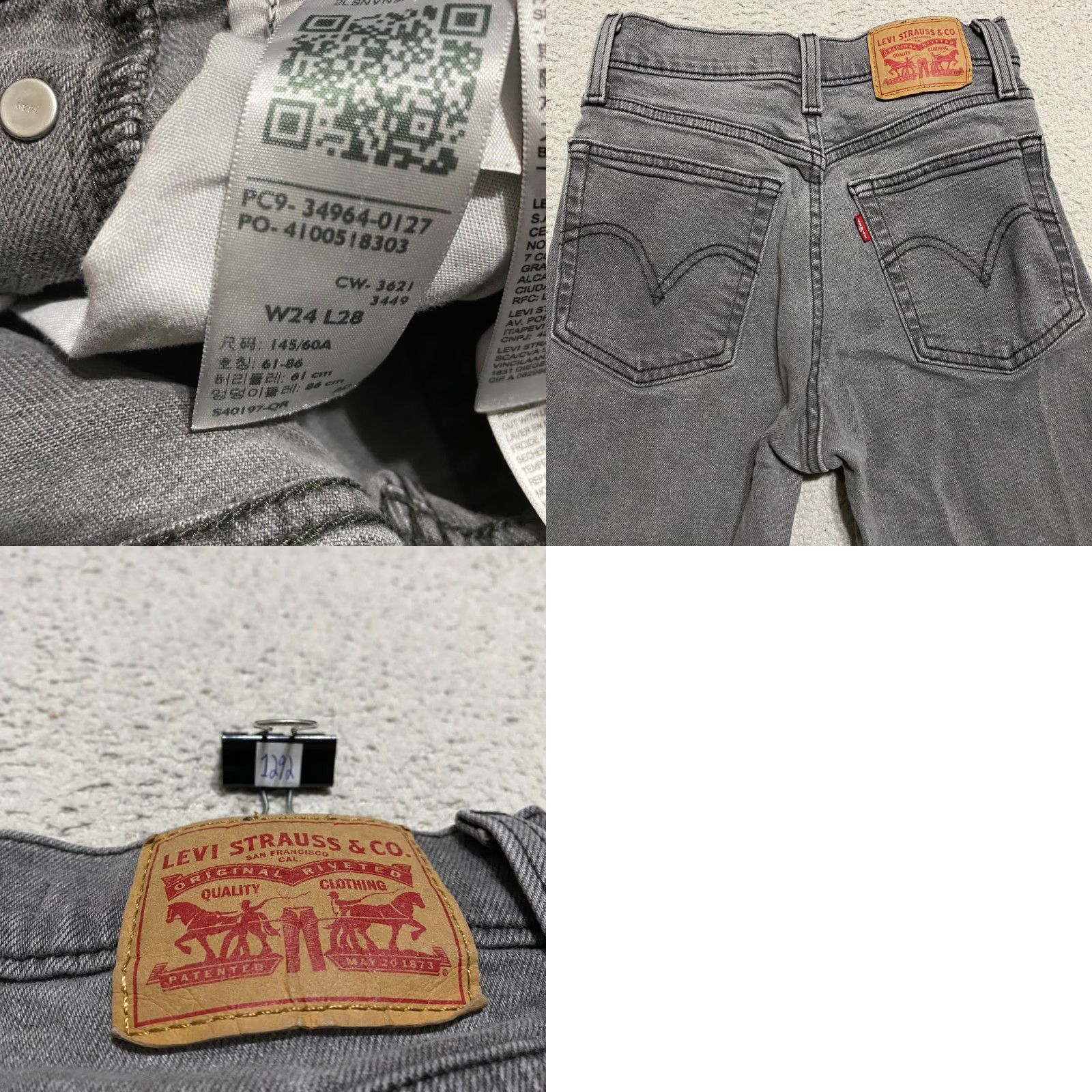 Levi's Levi's Wedgie Fit Jeans Womens 24 Gray Denim Straight Button Fly Medium Wash Jeans Womens Regular 26in Inseam Gray Vintage No NS Size 42" / US 20 - 9 Thumbnail