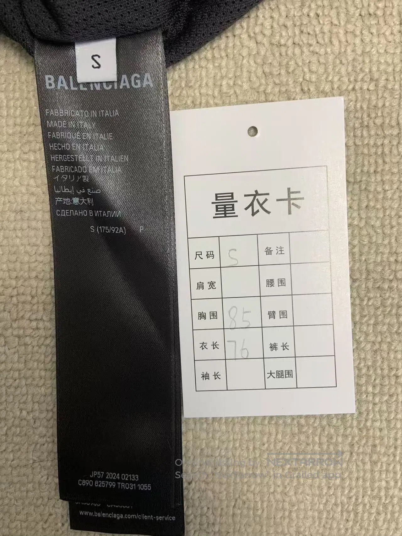 Balenciaga Balenciaga Color. Size US S / EU 44-46 / 1 - 5 Thumbnail