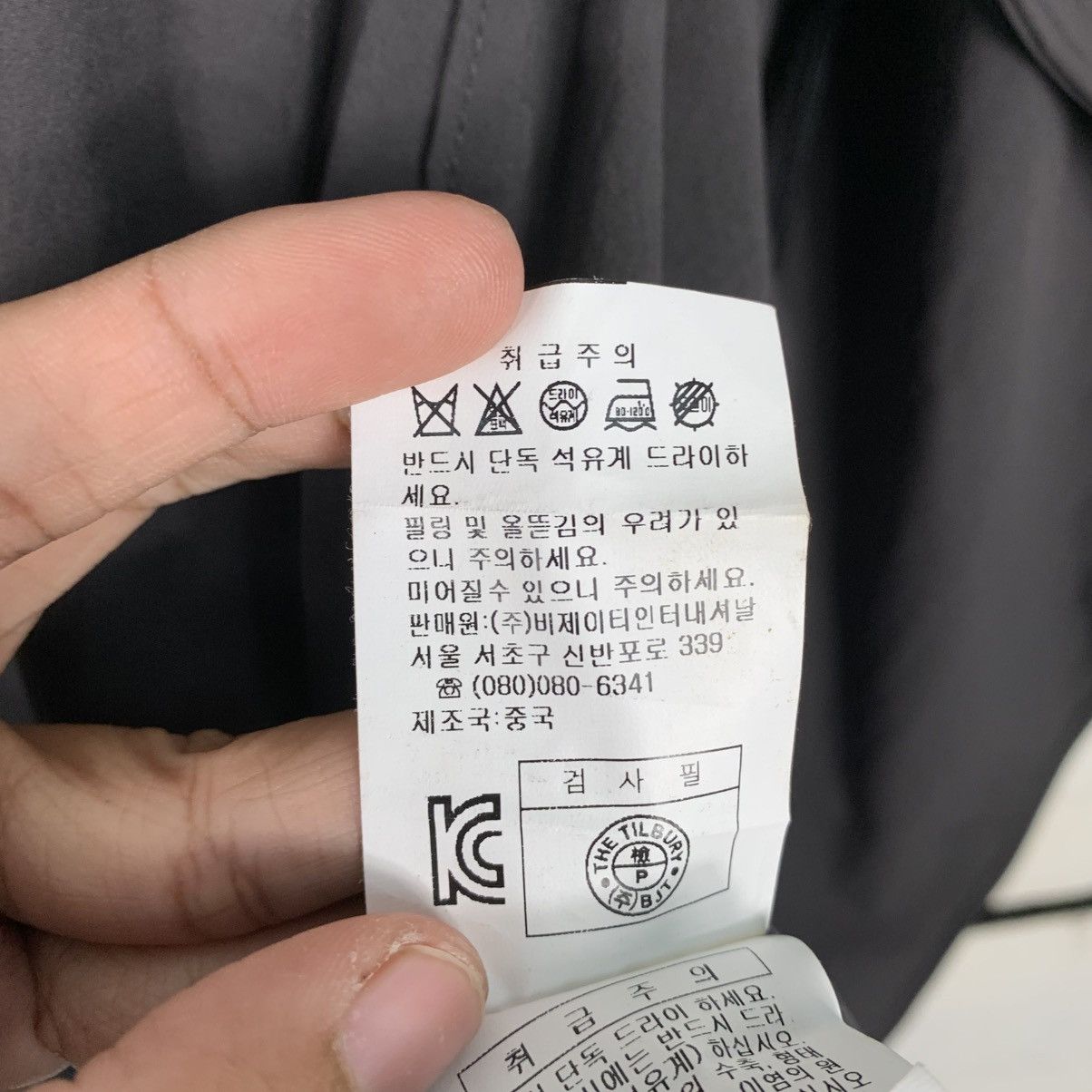 Japanese Brand Japanese Brand The Tilbury Women Jacket Size M / US 6-8 / IT 42-44 - 16 Thumbnail