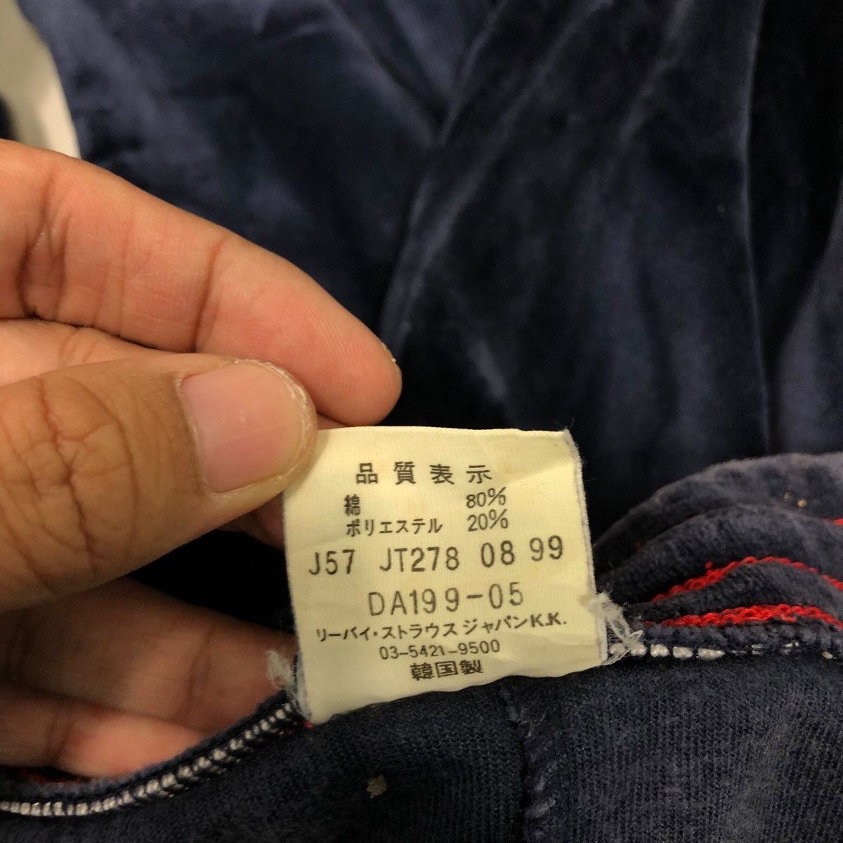 Levi's Levi’s Velour Track Pant — Navy Plush w/ Red Side Line Size US 30 / EU 46 - 18 Thumbnail