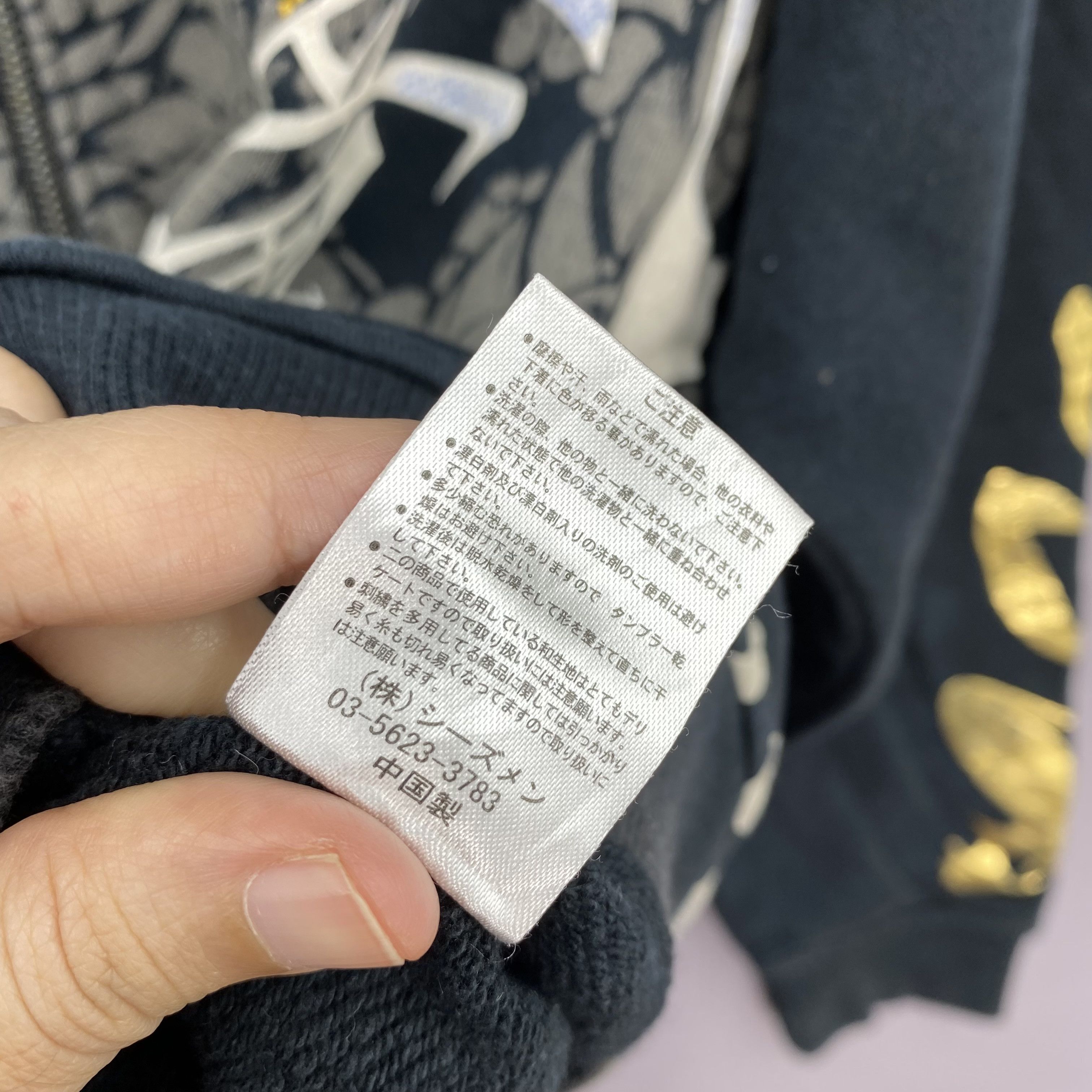 Japanese Brand Vintage Y2K Senbu Sukajan Hoodie OVP Dragon Zipper Sweater Size US M / EU 48-50 / 2 - 9 Thumbnail