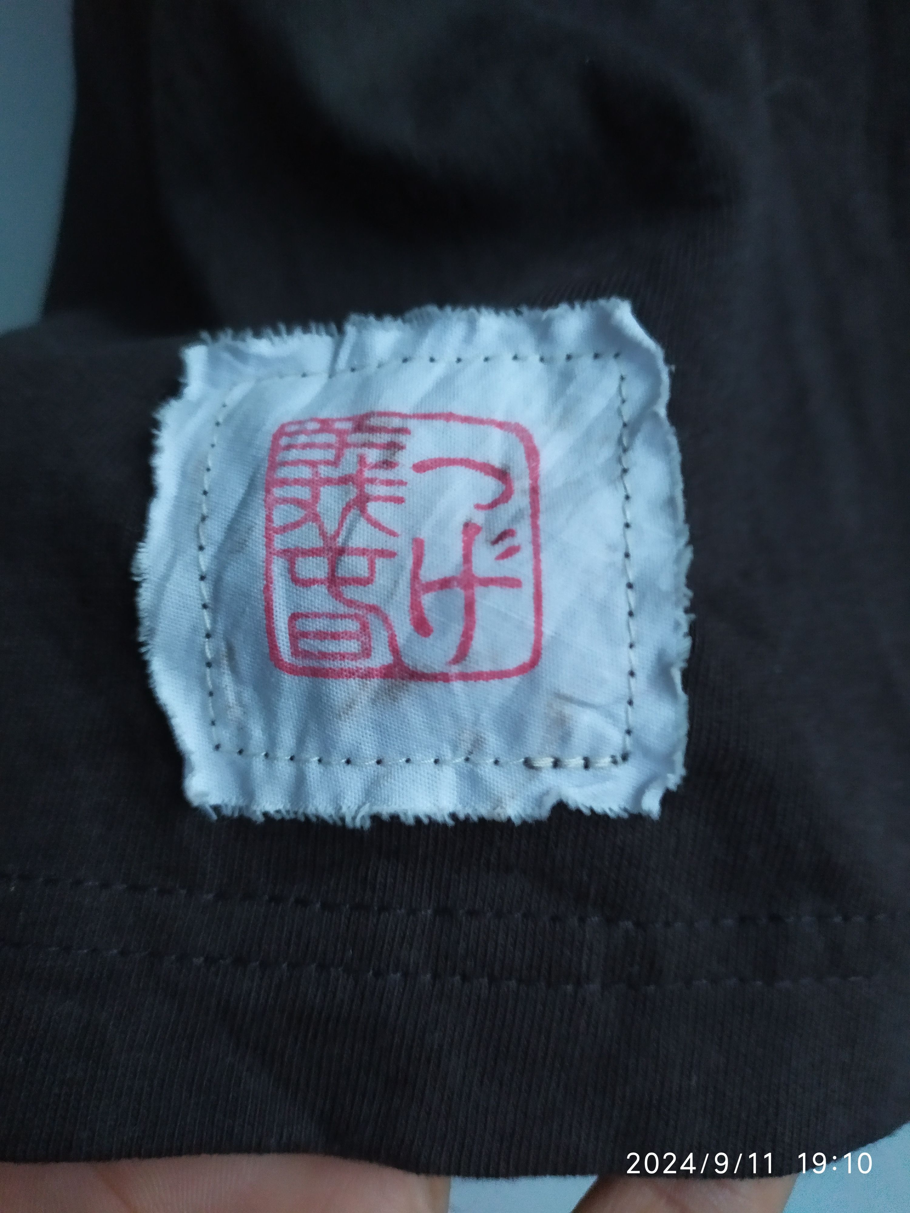 Japanese Brand Japanese brand Kaugiesha shirt black Size US L / EU 52-54 / 3 - 7 Thumbnail