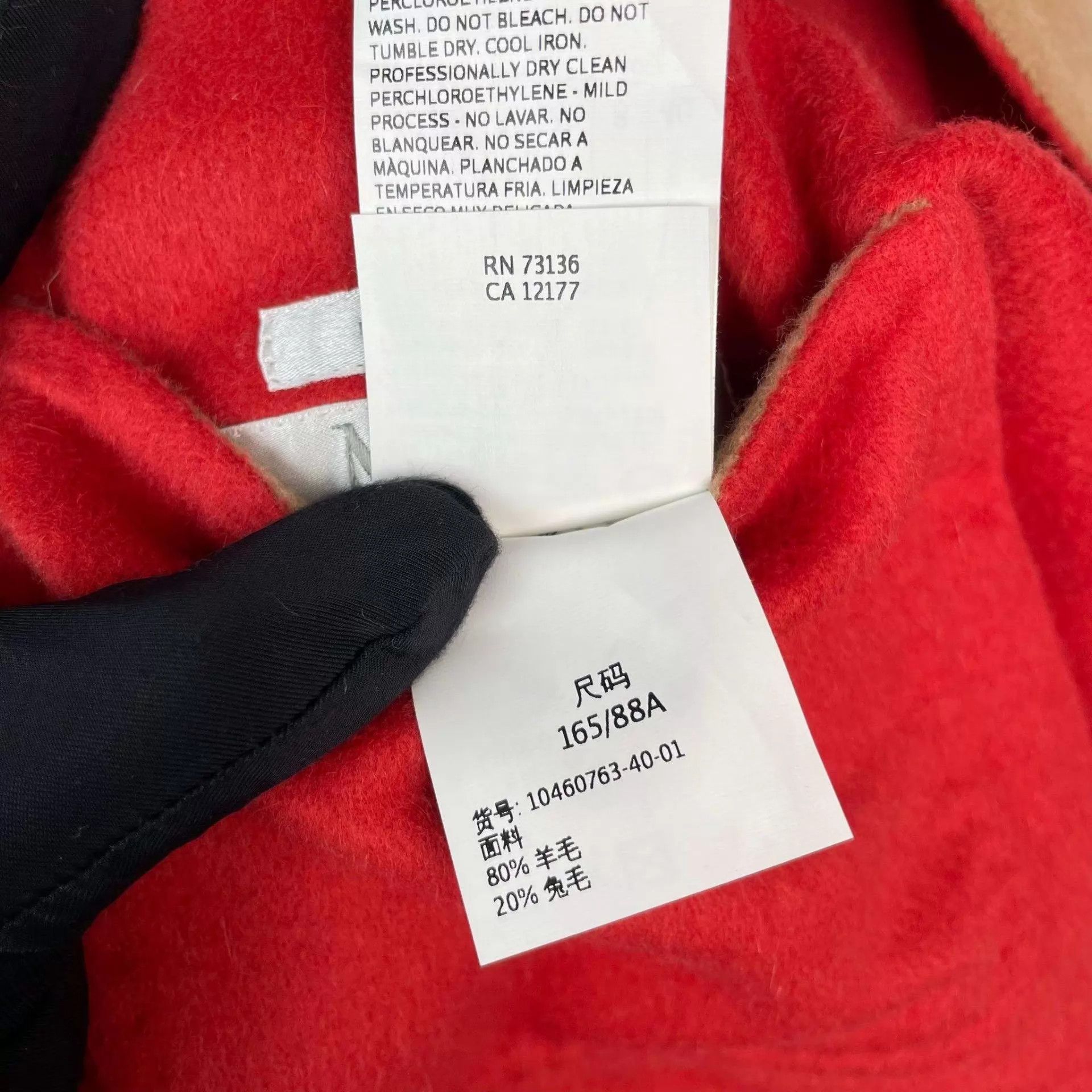 Max Mara maxMara 95 New Wool Double-Faced Red/Camel Coat 165/88A Size M / US 6-8 / IT 42-44 - 4 Thumbnail