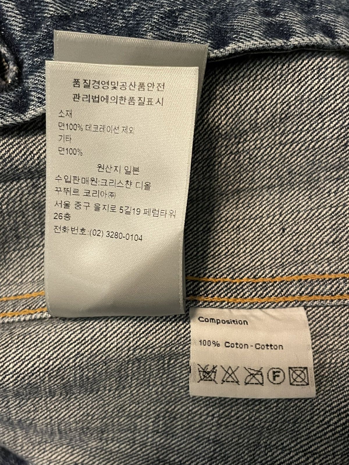Dior Dior Lily of the Valley Overshirt indigo Size US M / EU 48-50 / 2 - 11 Thumbnail