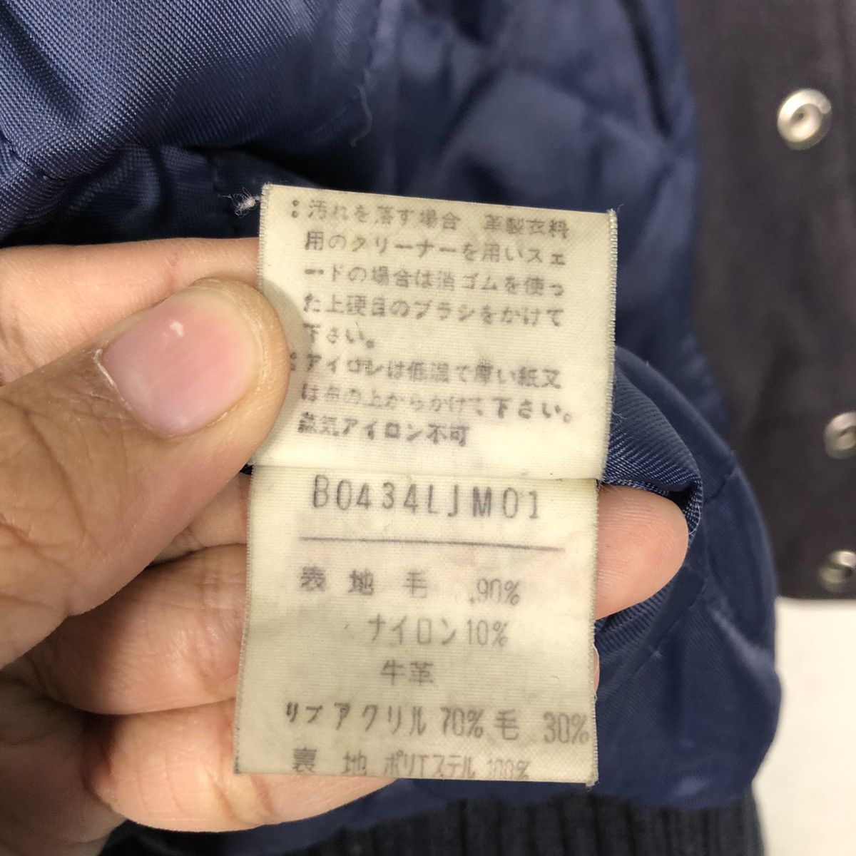 Japanese Brand 📌Vintage Varsity Bomber Jacket Mens Bigi Issey Miyake Size US M / EU 48-50 / 2 - 25 Thumbnail