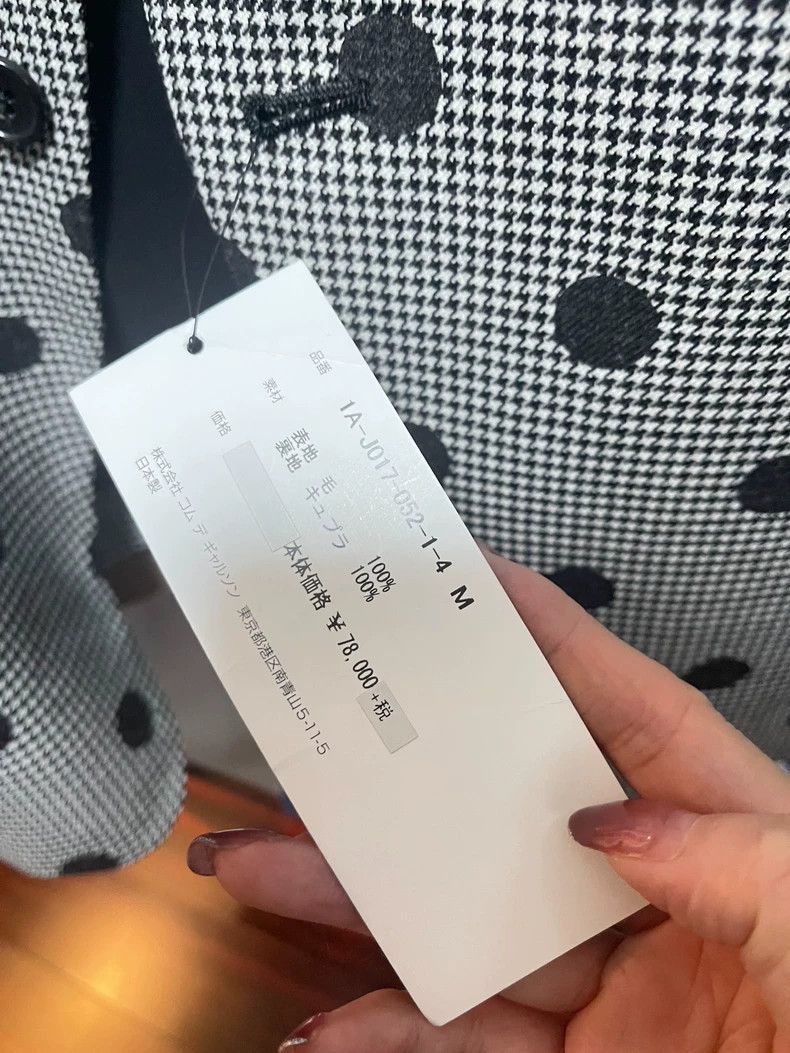 Comme des Garcons comme des garcons Polden Thousand Bird Grid Wool Suit 2503- Size M / US 6-8 / IT 42-44 - 4 Thumbnail
