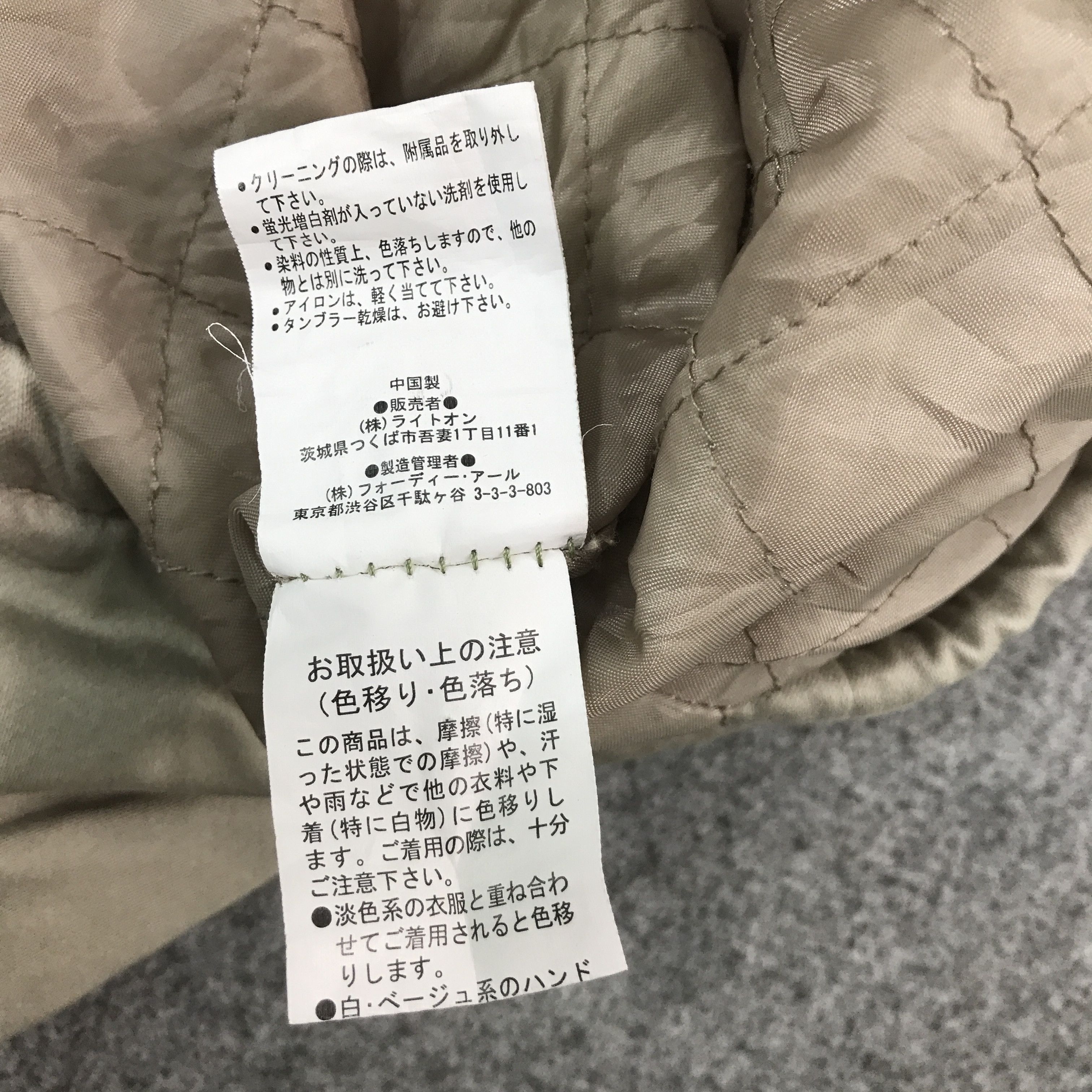 Japanese Brand back number Punk khaki zipper button vests jacket Size US M / EU 48-50 / 2 - 8 Thumbnail