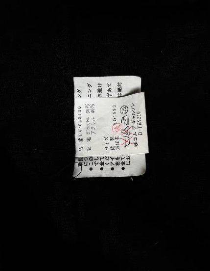 Comme des Garcons COMME des GARÇONS tricot AD1993 Jacquard Velvet Vest Size 48L - 5 Thumbnail