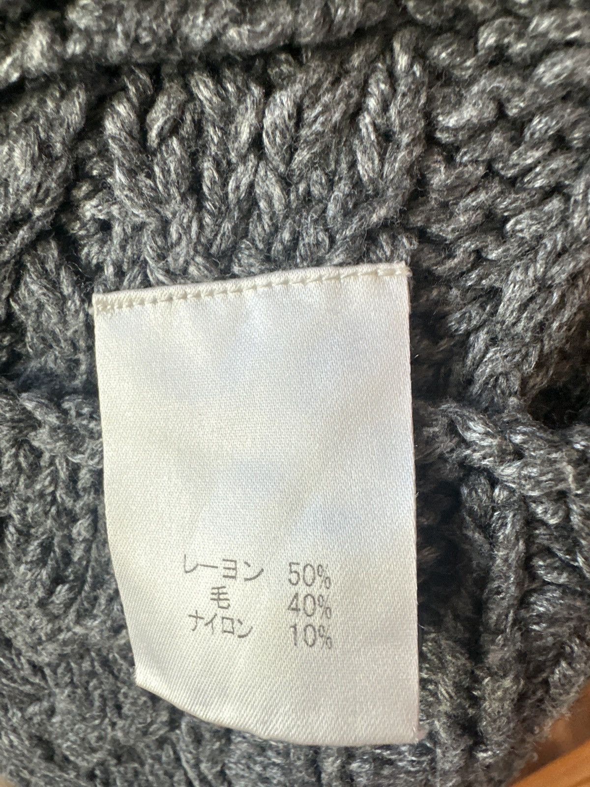Kapital Kapital knit cardigan Size US L / EU 52-54 / 3 - 6 Thumbnail