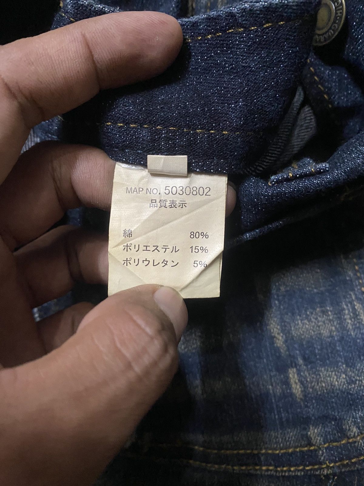 If Six Was Nine Baggy Jeans Japanese Smile Land Rusty Blue Bush Pocket Flare Size US 37 - 7 Thumbnail