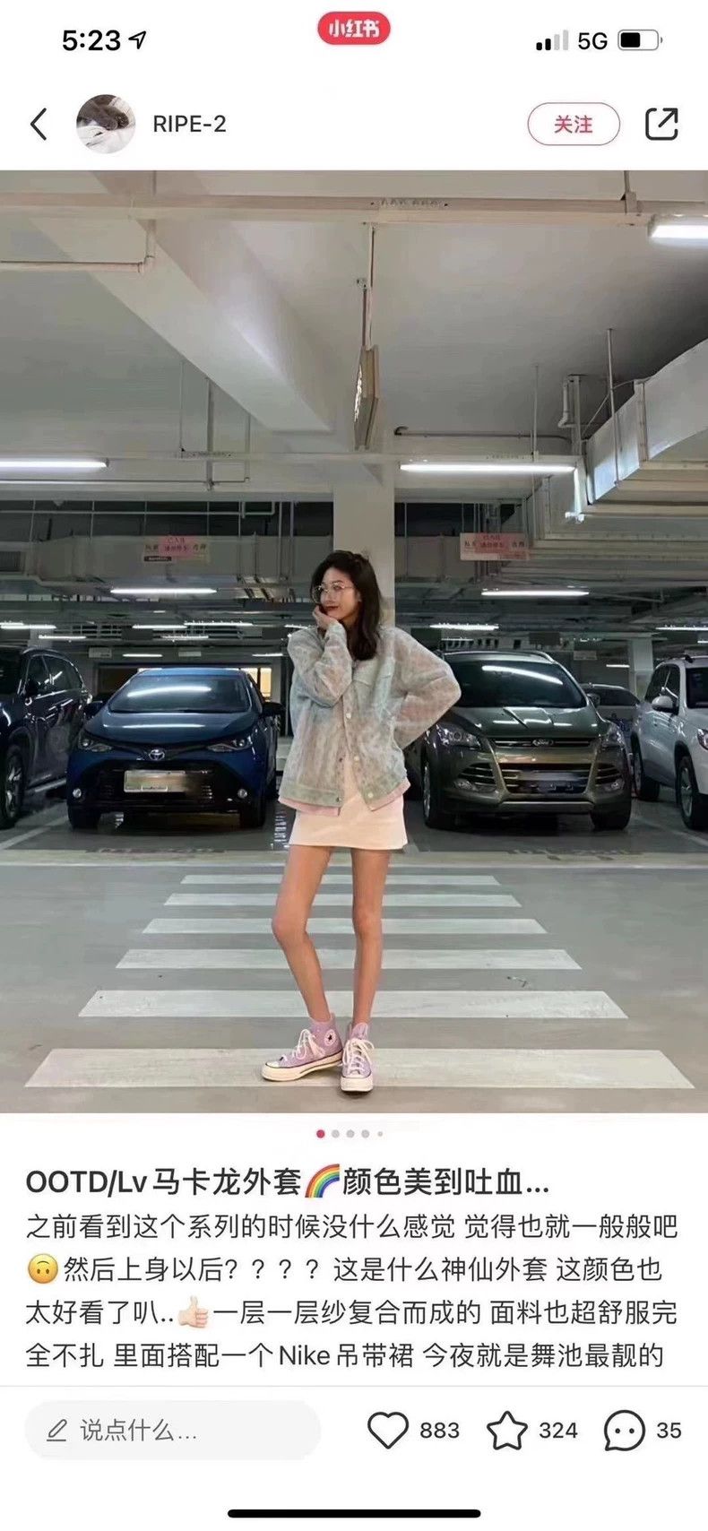 Louis Vuitton Louis Vuitton Hot macaron color-block organza jacket 2505-N Size US S / EU 44-46 / 1 - 7 Thumbnail