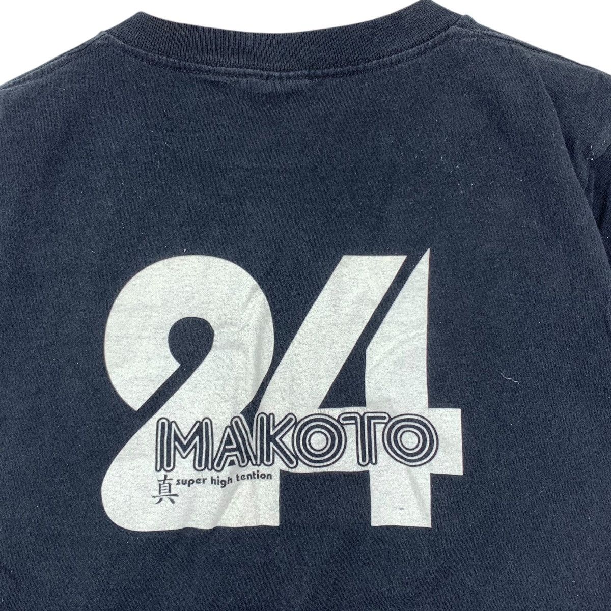 Japanese Brand Vintage 90s KAWAMOTO MAKOTO Koi Shiteru Super High Tshirt Size US M / EU 48-50 / 2 - 6 Thumbnail