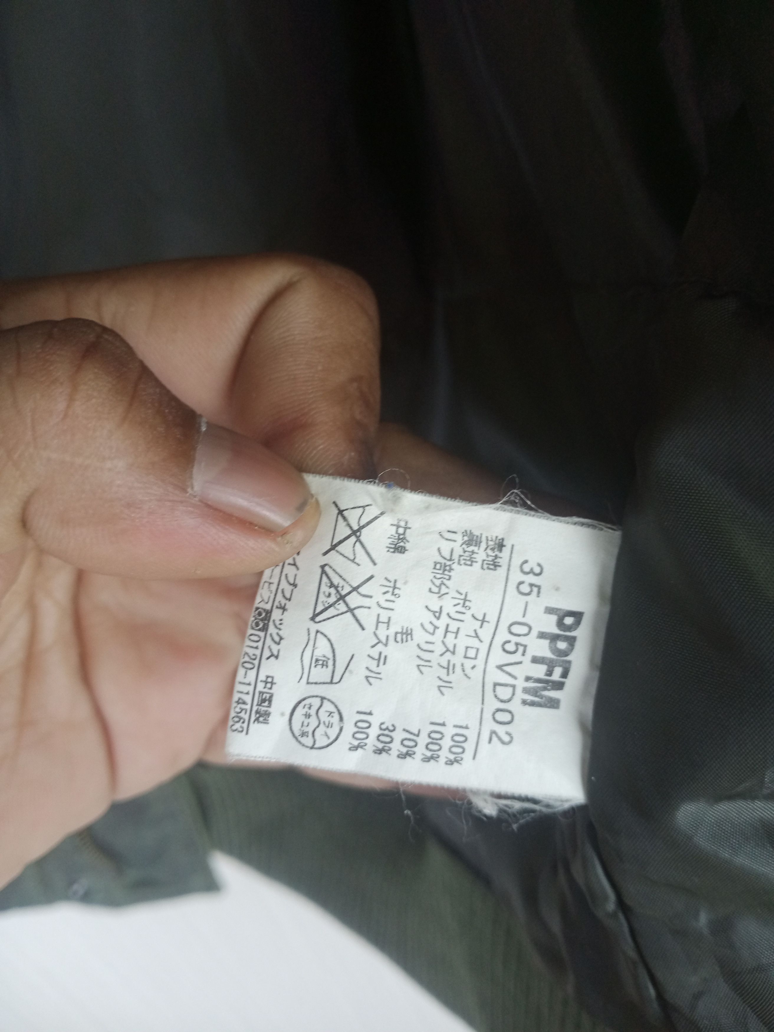 PPFM Rare PPFM Vest Size US M / EU 48-50 / 2 - 16 Thumbnail