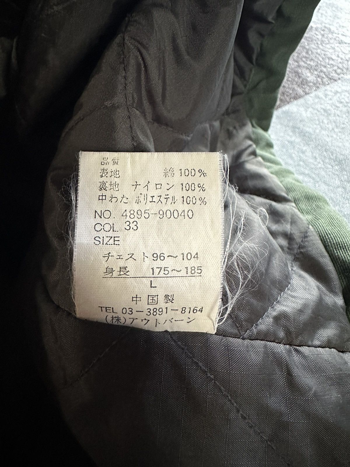 L.L. Bean LL bean fleece sweater Size US L / EU 52-54 / 3 - 5 Thumbnail