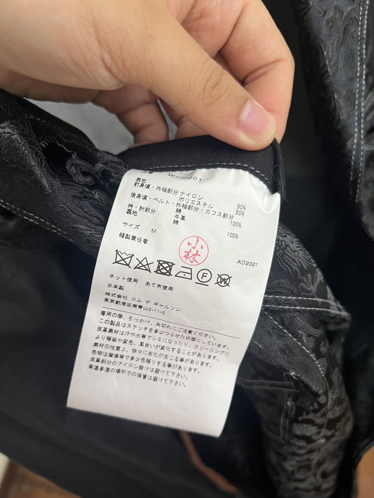 Comme des Garcons SS22 Junya Watanabe Man Jacquard Shop Long Coat Jacket Size US M / EU 48-50 / 2 - 7 Thumbnail