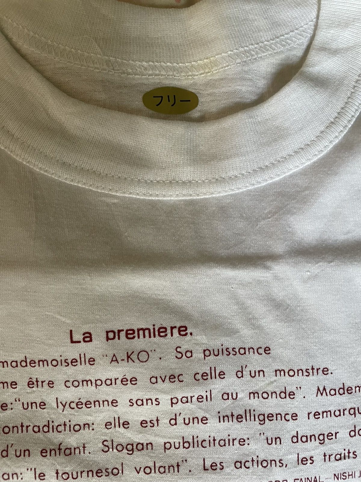 Japanese Brand × Vintage Vintage Rare Authentic Project A-ko Autograph Shirt Size US S / EU 44-46 / 1 - 4 Thumbnail