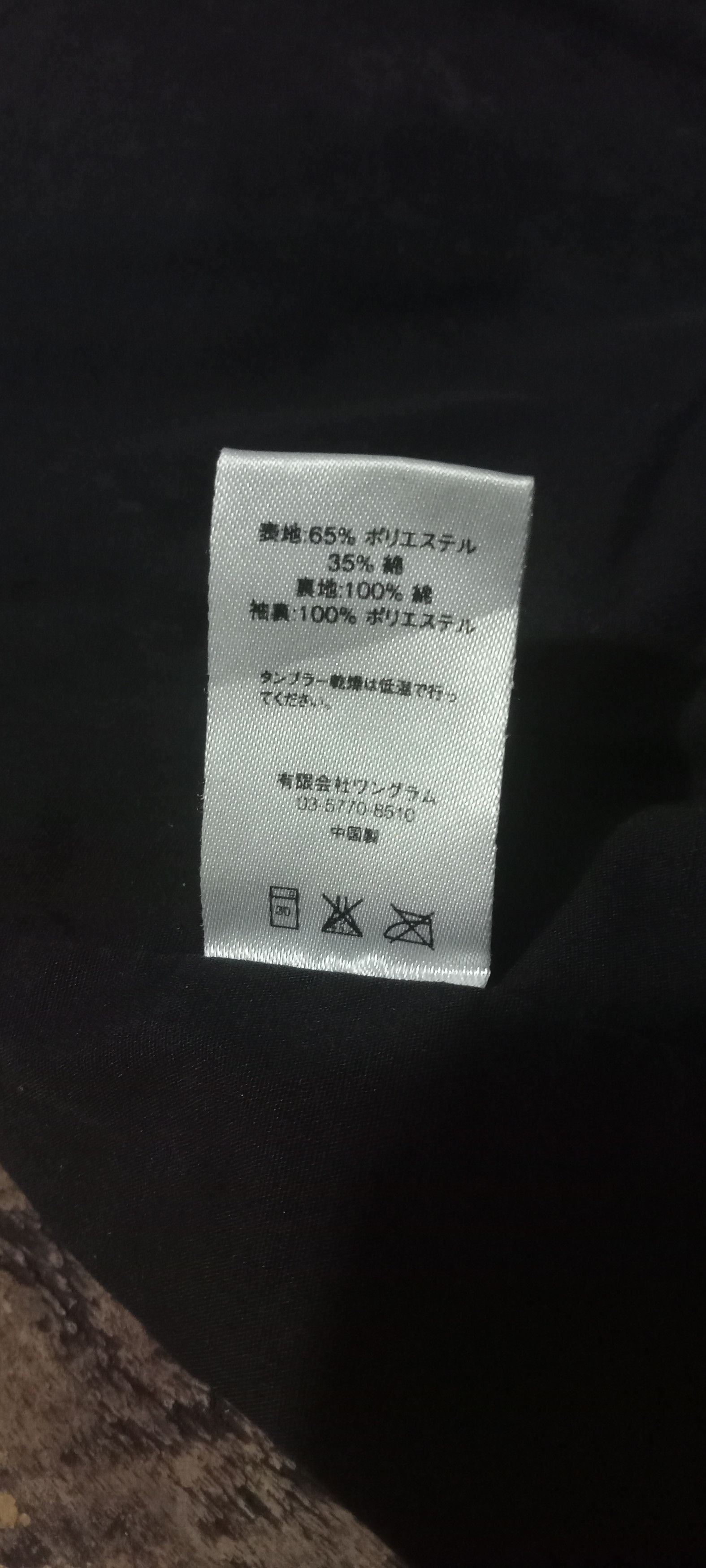 Supreme Supreme x Thrasher SS15 Worker Jacket Large Grey Size US L / EU 52-54 / 3 - 4 Thumbnail