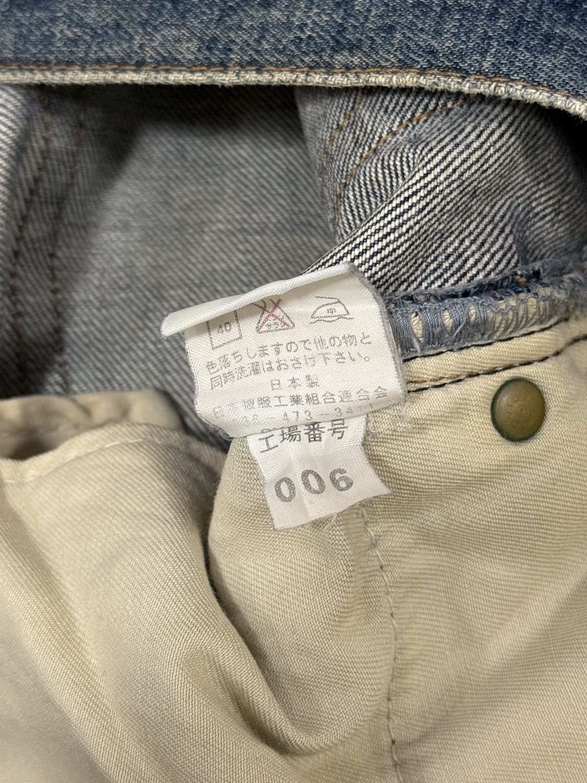 Beams Plus × Japanese Brand Rare Distressed Patchwork Beams Plus Jeans Size US 30 / EU 46 - 9 Thumbnail