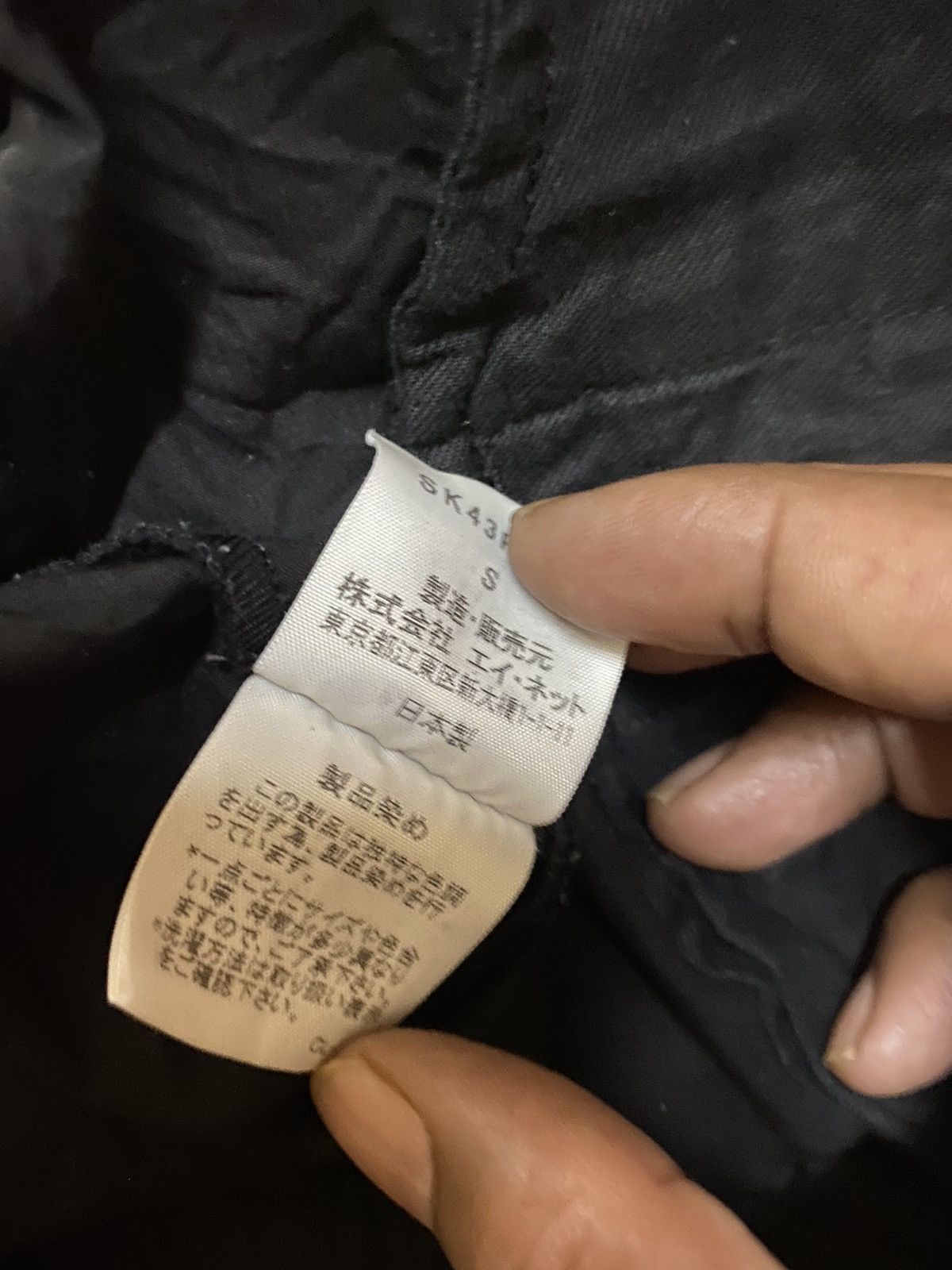 Sunao Kuwahara Vintage Issey Miyake Sunao kuwahara Short Pant Size 28" / US 6 / IT 42 - 8 Thumbnail