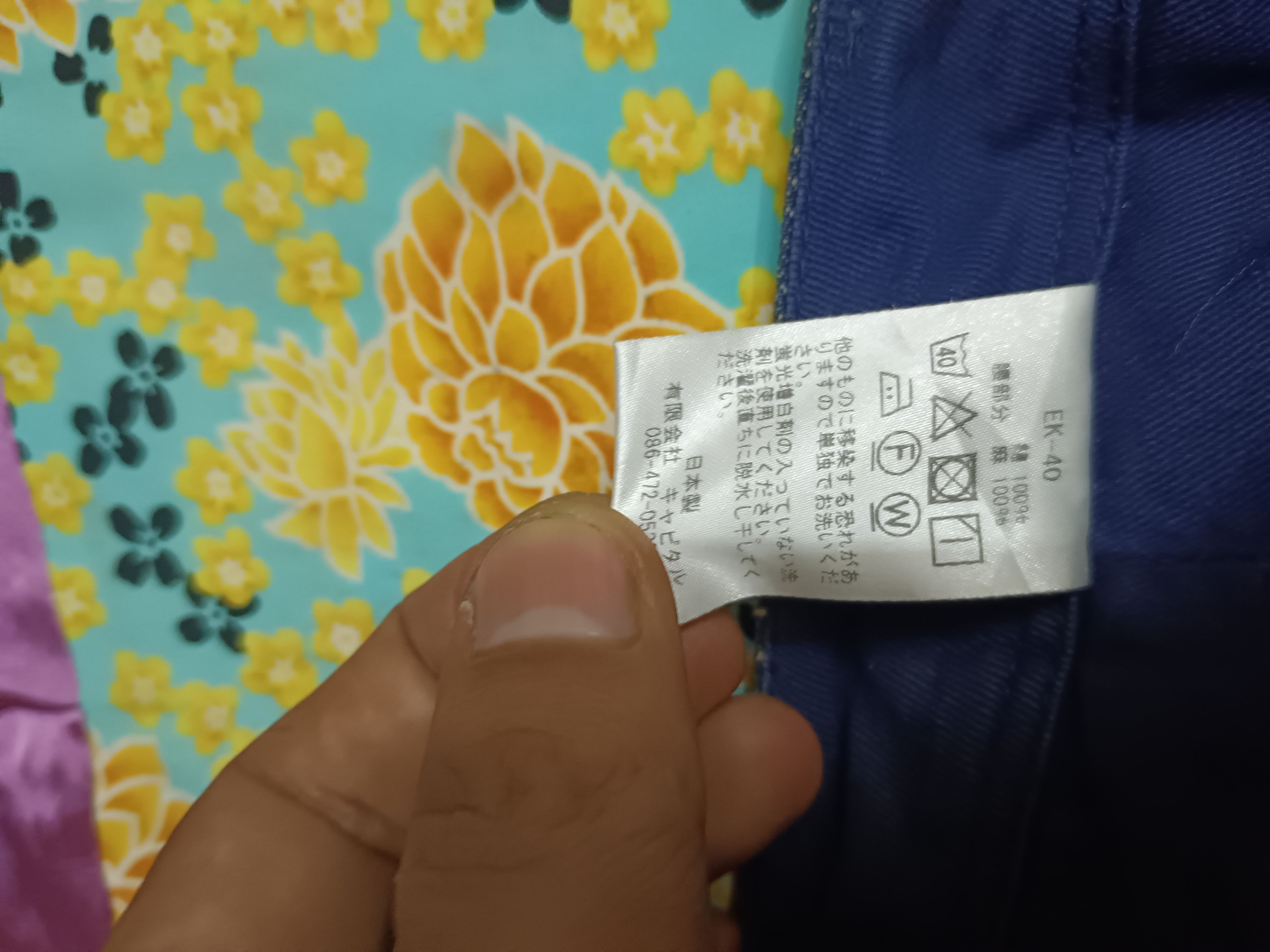 Kapital Kountry Clown Denim Pants Size US 31 - 13 Thumbnail
