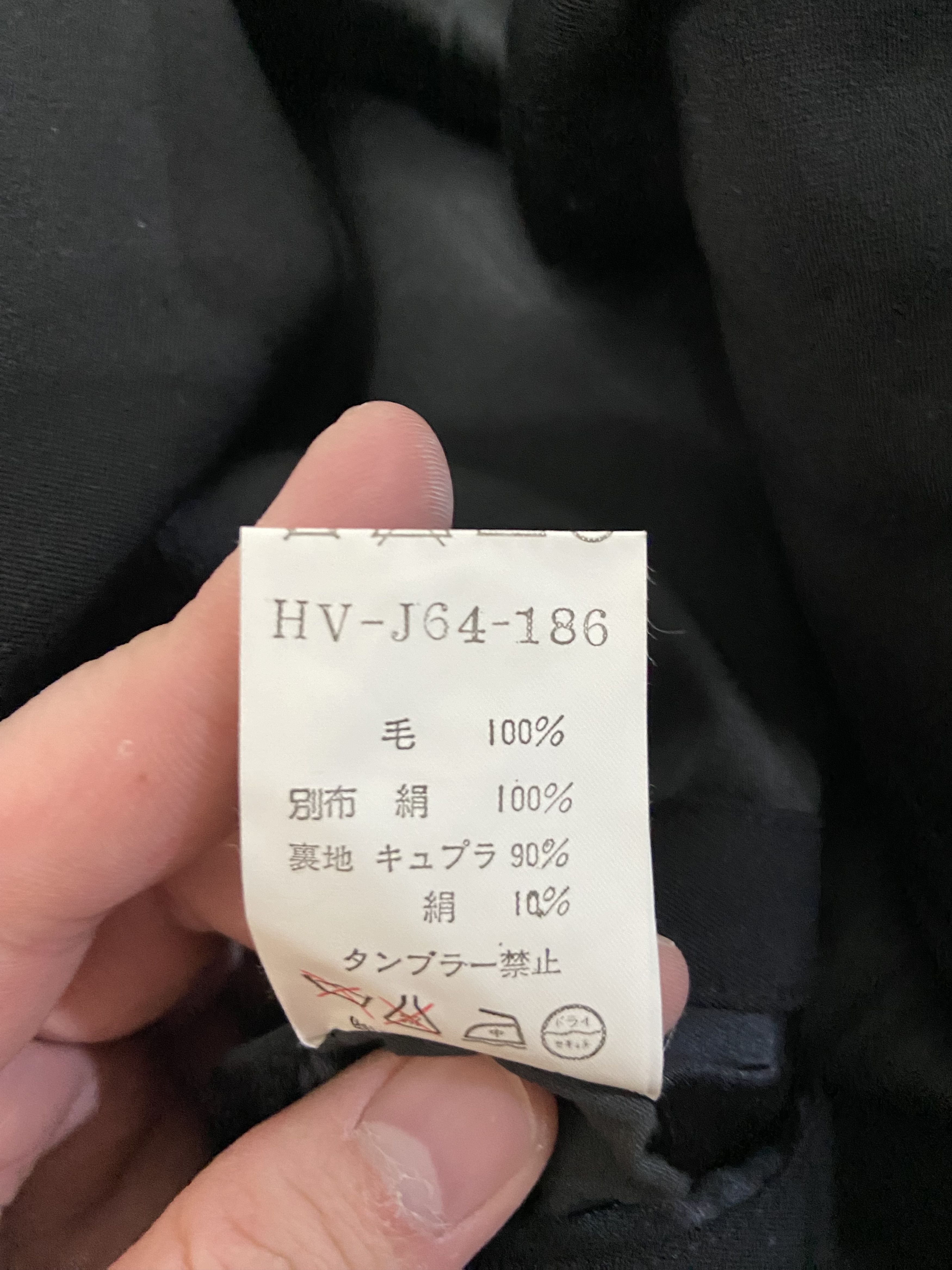 Yohji Yamamoto Yohji Yamamoto 94AW Jacket Size US M / EU 48-50 / 2 - 5 Thumbnail