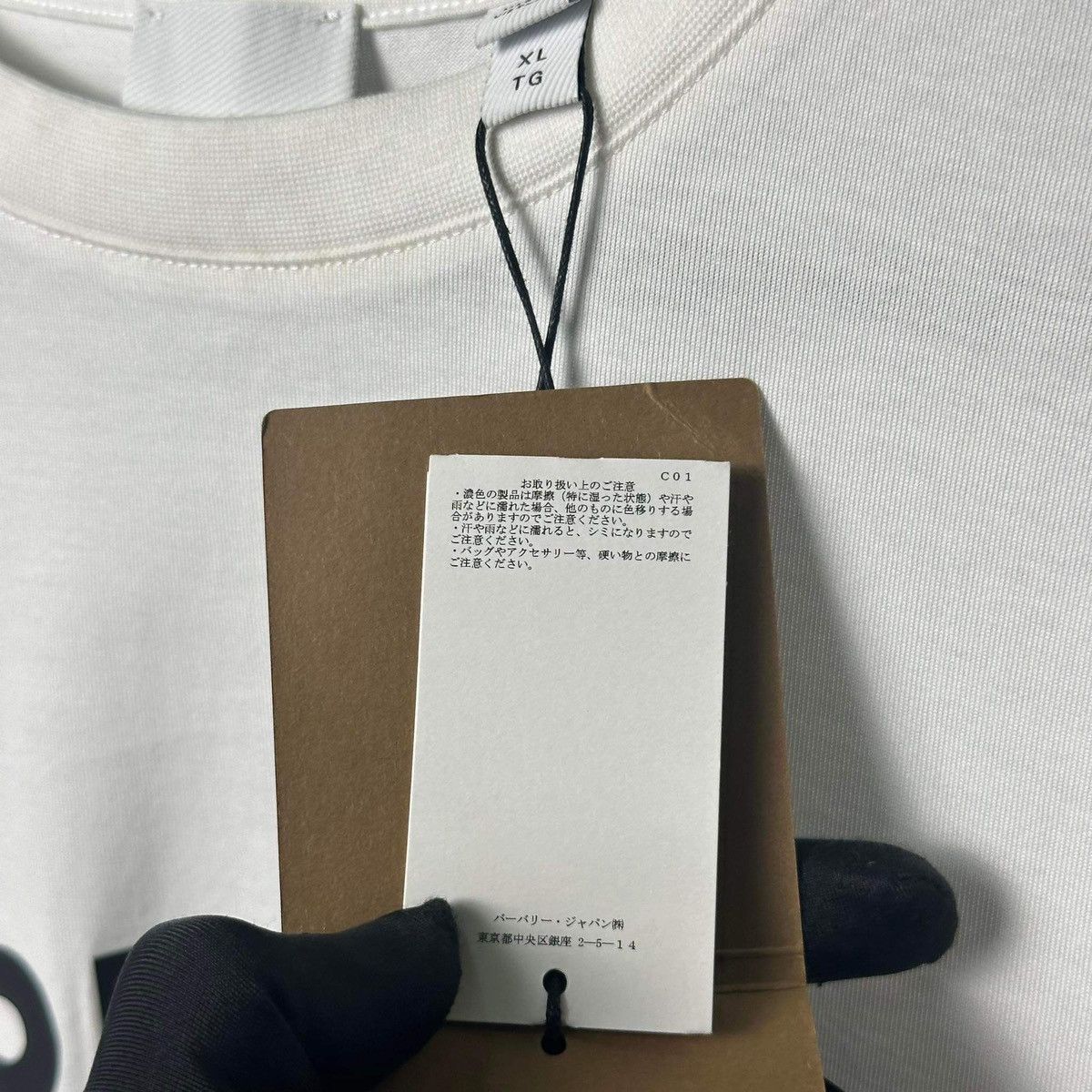 Burberry BURBERRY LOGO WHITE T SHIRT Size US XL / EU 56 / 4 - 15 Thumbnail
