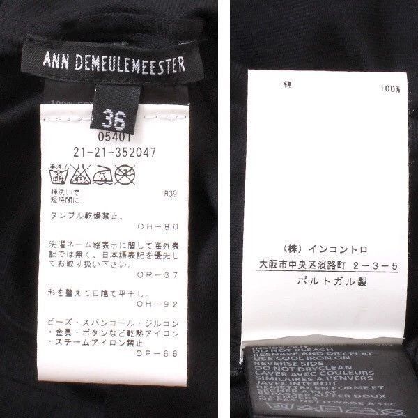 Ann Demeulemeester Ann Demeulemeester Ann demeulemeester shaped medium cotton Size US M / EU 48-50 / 2 - 6 Thumbnail