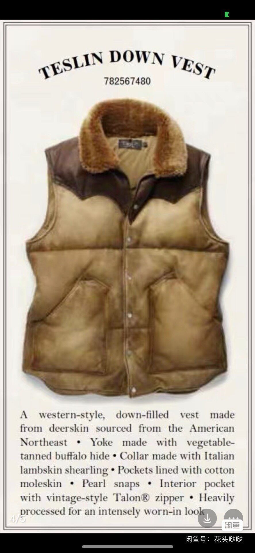 RRL Ralph Lauren RRL American Retro Down Vest Size US L / EU 52-54 / 3 - 1 Thumbnail