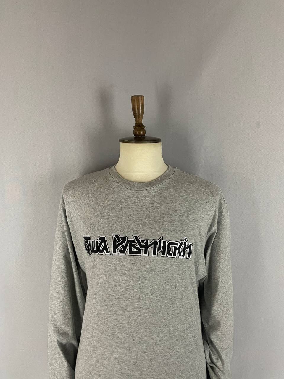 Gosha Rubchinskiy Gosha Rubchinskiy Crewneck Grey Size US S / EU 44-46 / 1 - 2 Thumbnail
