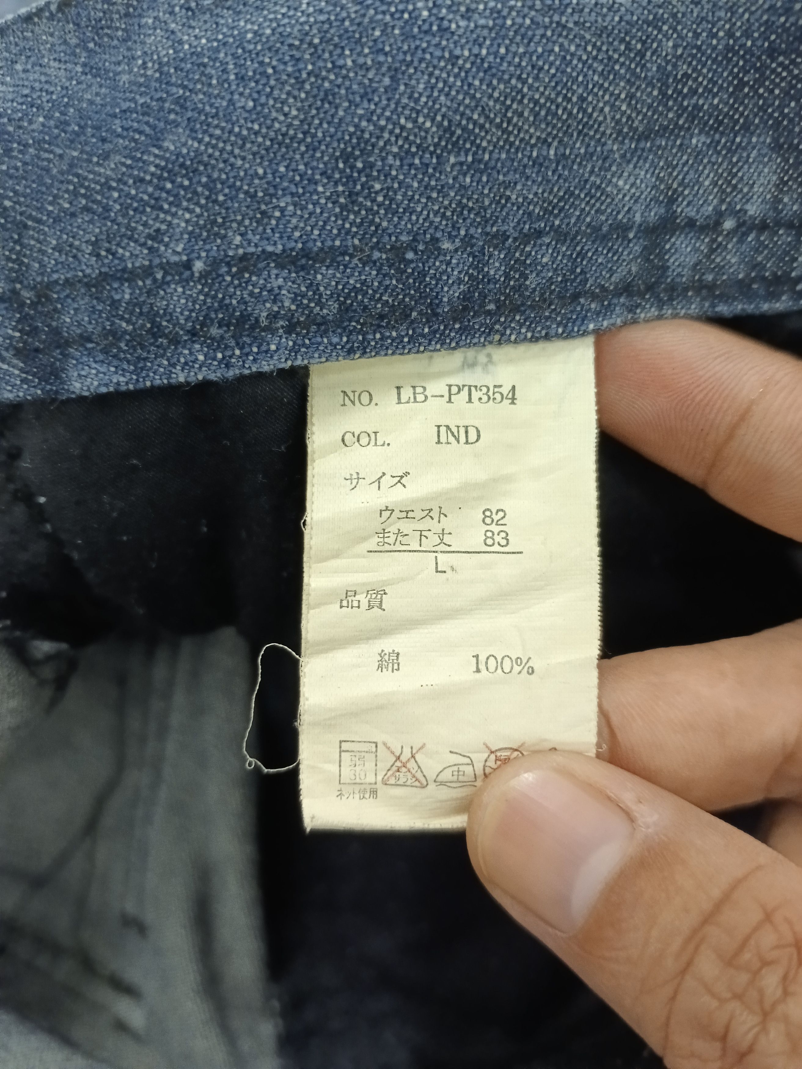 LOWBOX SICK WASHED LOWBOX TACTICAL DENIM PANTS Size US 33 - 8 Thumbnail