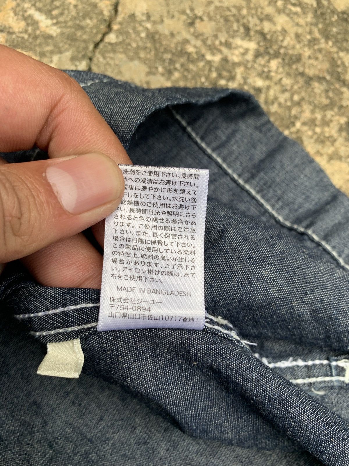 GU × Japanese Brand × Uniqlo GU Global Uniqlo Japan Denim Like Blue Oversize Shirt Size US L / EU 52-54 / 3 - 8 Thumbnail