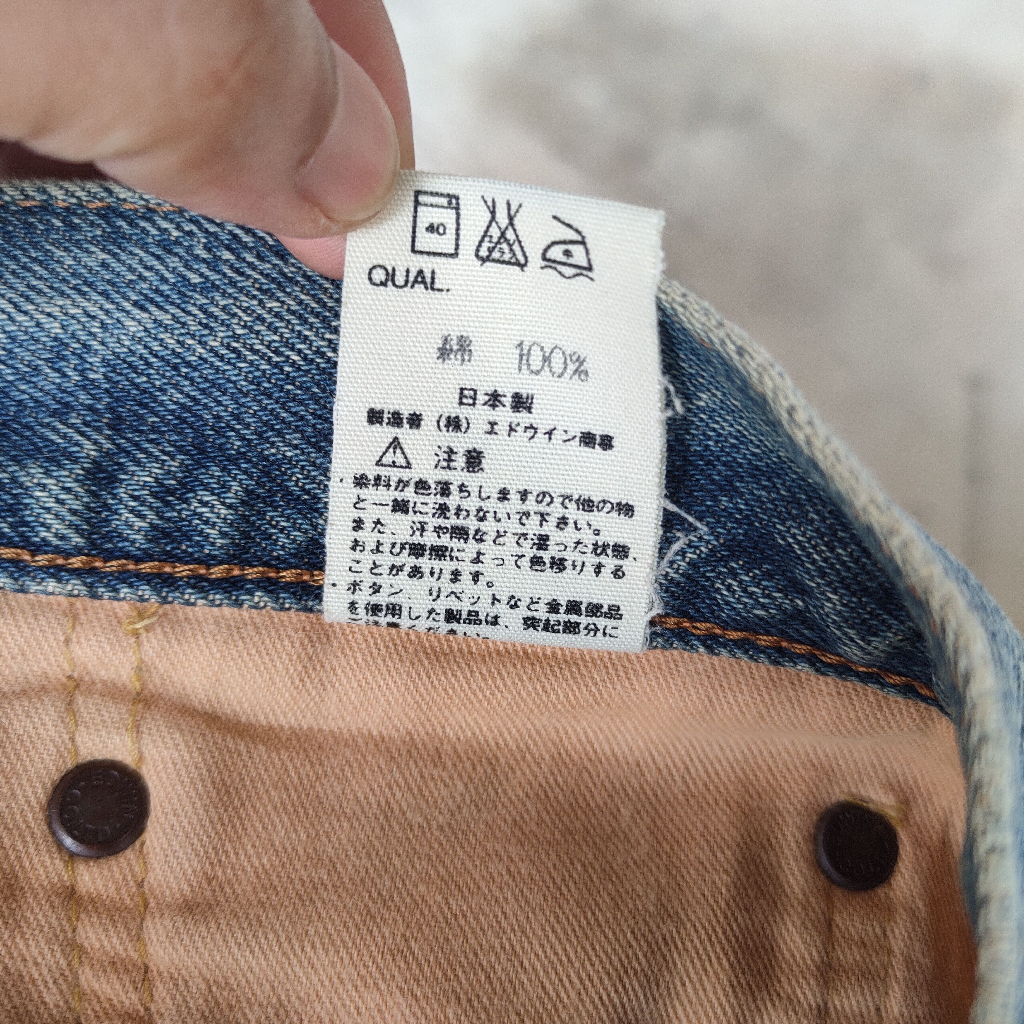 Edwin × Jean × Vintage W30 VINTAGE EDWIN 505X RUSTY FADED DISTRESSED JEANS PANTS Size US 30 / EU 46 - 12 Thumbnail