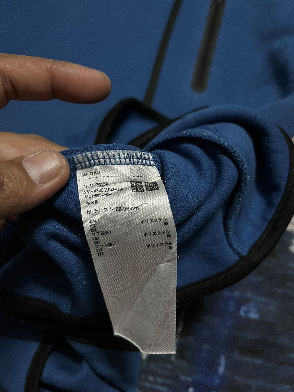 Uniqlo 🔥Uniqlo Dry Zipper Up Sweter For Sports Size US M / EU 48-50 / 2 - 4 Thumbnail